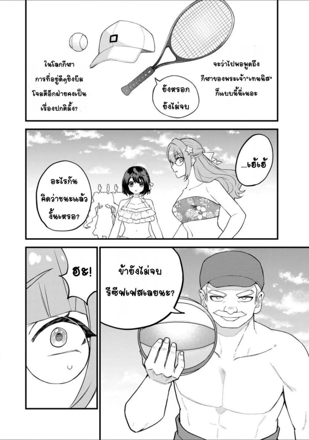 Doujin-Lc- อ่าน โดจิน มังฮวา เกาหลี ญี่ปุ่น จีน แปลไทย Sekai Saikyou no Majo, Hajimemashita – Watashidake “Kouryaku Saito” wo Mireru Sekai de Jiyuu ni Ikimasu ตอนที่ 1 2 3 4 5 6 7 8 9 10 11 12 13 14 ฟรี ไม่มีโฆษณา อ่าน โดจิน Manhwa เกาหลี ญี่ปุ่น จีน เรามีครบ คัดมาให้เน้นๆ โดจิน 18+ รับประกันความฟินโดย  Doujin Lc