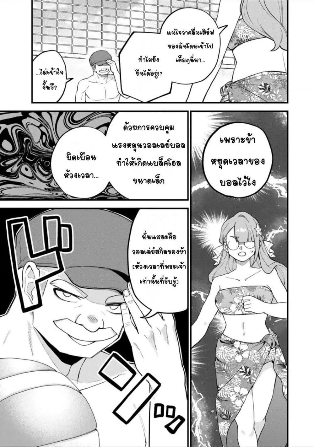 Doujin-Lc- อ่าน โดจิน มังฮวา เกาหลี ญี่ปุ่น จีน แปลไทย Sekai Saikyou no Majo, Hajimemashita – Watashidake “Kouryaku Saito” wo Mireru Sekai de Jiyuu ni Ikimasu ตอนที่ 1 2 3 4 5 6 7 8 9 10 11 12 13 14 ฟรี ไม่มีโฆษณา อ่าน โดจิน Manhwa เกาหลี ญี่ปุ่น จีน เรามีครบ คัดมาให้เน้นๆ โดจิน 18+ รับประกันความฟินโดย  Doujin Lc