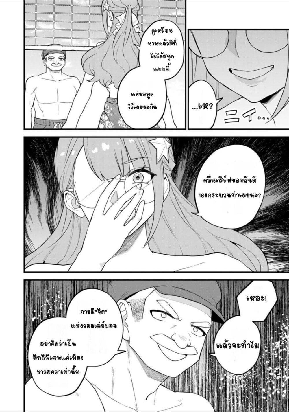Doujin-Lc- อ่าน โดจิน มังฮวา เกาหลี ญี่ปุ่น จีน แปลไทย Sekai Saikyou no Majo, Hajimemashita – Watashidake “Kouryaku Saito” wo Mireru Sekai de Jiyuu ni Ikimasu ตอนที่ 1 2 3 4 5 6 7 8 9 10 11 12 13 14 ฟรี ไม่มีโฆษณา อ่าน โดจิน Manhwa เกาหลี ญี่ปุ่น จีน เรามีครบ คัดมาให้เน้นๆ โดจิน 18+ รับประกันความฟินโดย  Doujin Lc