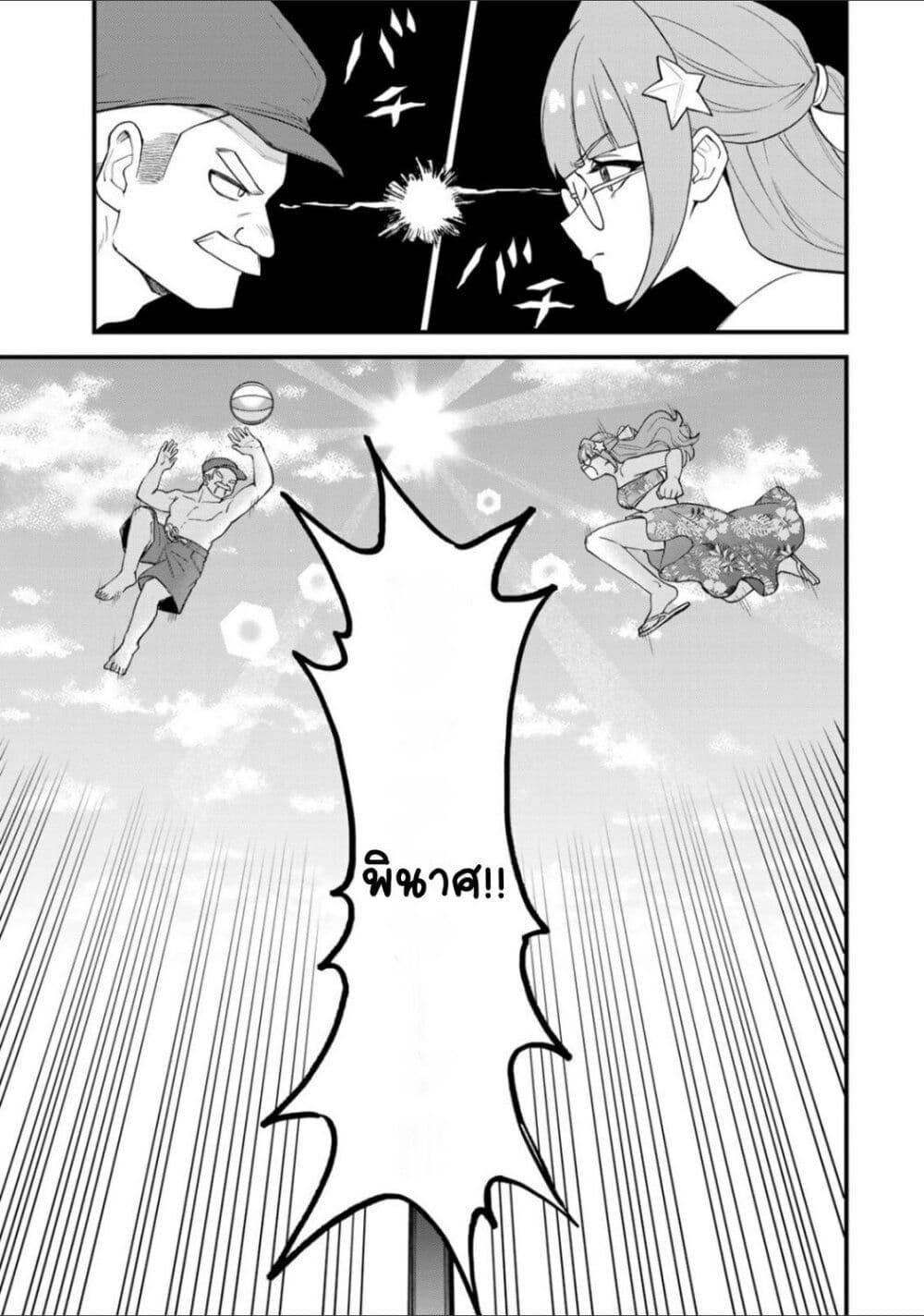 Doujin-Lc- อ่าน โดจิน มังฮวา เกาหลี ญี่ปุ่น จีน แปลไทย Sekai Saikyou no Majo, Hajimemashita – Watashidake “Kouryaku Saito” wo Mireru Sekai de Jiyuu ni Ikimasu ตอนที่ 1 2 3 4 5 6 7 8 9 10 11 12 13 14 ฟรี ไม่มีโฆษณา อ่าน โดจิน Manhwa เกาหลี ญี่ปุ่น จีน เรามีครบ คัดมาให้เน้นๆ โดจิน 18+ รับประกันความฟินโดย  Doujin Lc
