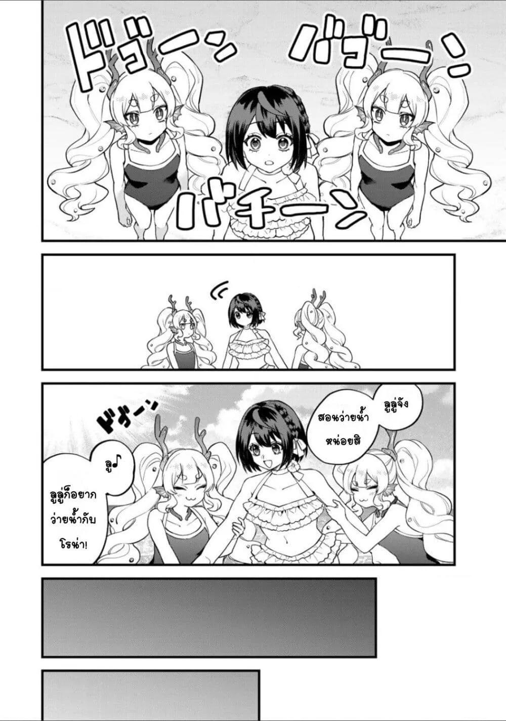 Doujin-Lc- อ่าน โดจิน มังฮวา เกาหลี ญี่ปุ่น จีน แปลไทย Sekai Saikyou no Majo, Hajimemashita – Watashidake “Kouryaku Saito” wo Mireru Sekai de Jiyuu ni Ikimasu ตอนที่ 1 2 3 4 5 6 7 8 9 10 11 12 13 14 ฟรี ไม่มีโฆษณา อ่าน โดจิน Manhwa เกาหลี ญี่ปุ่น จีน เรามีครบ คัดมาให้เน้นๆ โดจิน 18+ รับประกันความฟินโดย  Doujin Lc