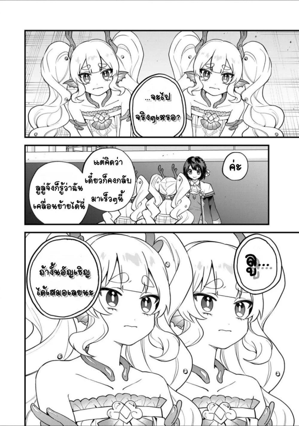 Doujin-Lc- อ่าน โดจิน มังฮวา เกาหลี ญี่ปุ่น จีน แปลไทย Sekai Saikyou no Majo, Hajimemashita – Watashidake “Kouryaku Saito” wo Mireru Sekai de Jiyuu ni Ikimasu ตอนที่ 1 2 3 4 5 6 7 8 9 10 11 12 13 14 ฟรี ไม่มีโฆษณา อ่าน โดจิน Manhwa เกาหลี ญี่ปุ่น จีน เรามีครบ คัดมาให้เน้นๆ โดจิน 18+ รับประกันความฟินโดย  Doujin Lc