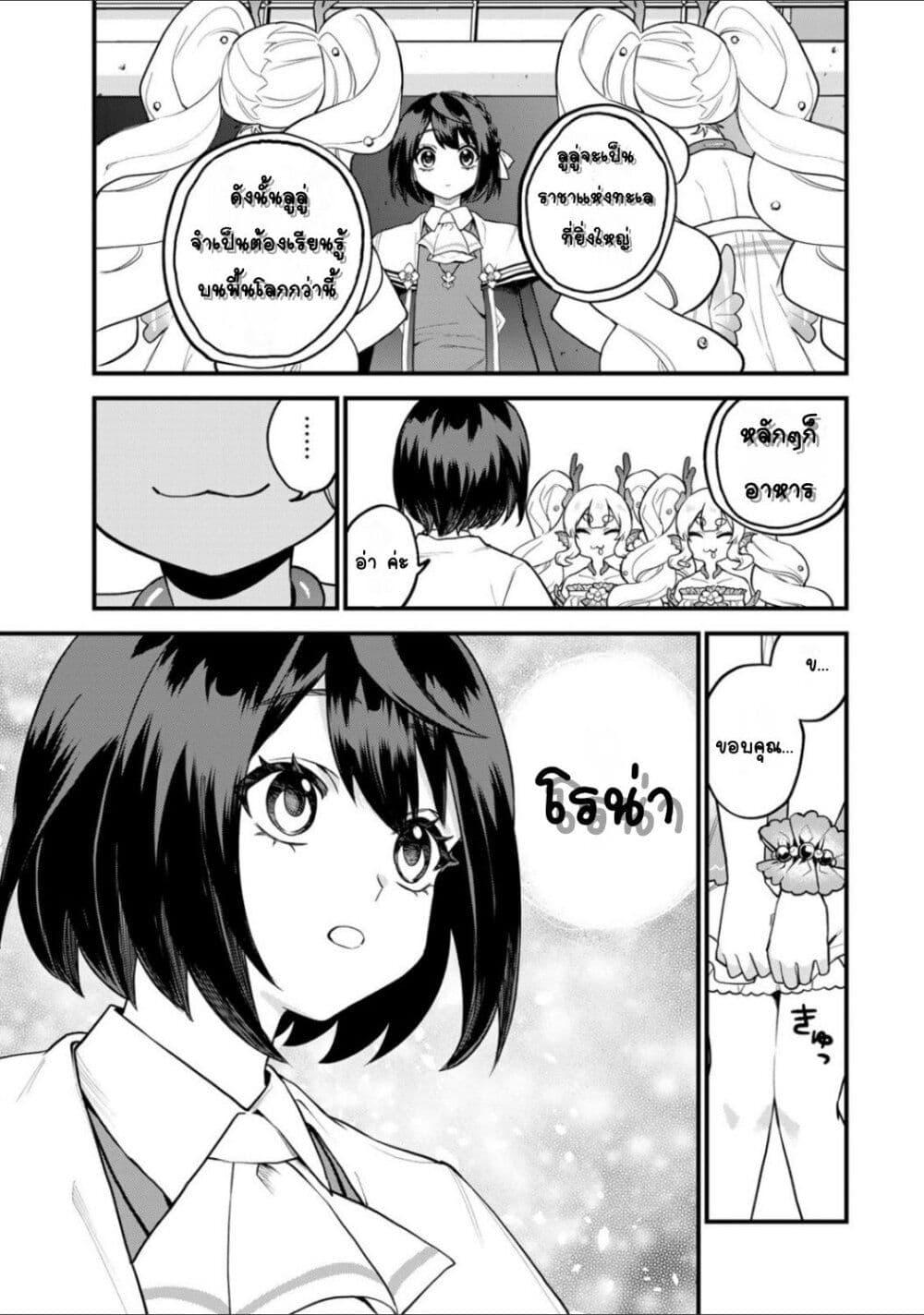 Doujin-Lc- อ่าน โดจิน มังฮวา เกาหลี ญี่ปุ่น จีน แปลไทย Sekai Saikyou no Majo, Hajimemashita – Watashidake “Kouryaku Saito” wo Mireru Sekai de Jiyuu ni Ikimasu ตอนที่ 1 2 3 4 5 6 7 8 9 10 11 12 13 14 ฟรี ไม่มีโฆษณา อ่าน โดจิน Manhwa เกาหลี ญี่ปุ่น จีน เรามีครบ คัดมาให้เน้นๆ โดจิน 18+ รับประกันความฟินโดย  Doujin Lc