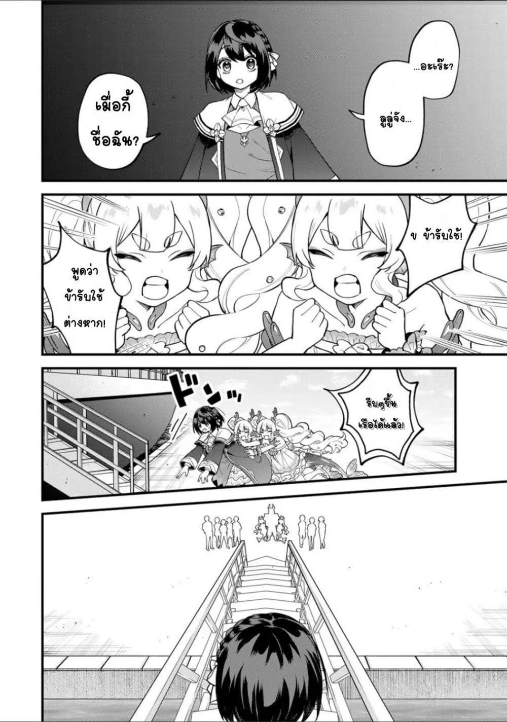 Doujin-Lc- อ่าน โดจิน มังฮวา เกาหลี ญี่ปุ่น จีน แปลไทย Sekai Saikyou no Majo, Hajimemashita – Watashidake “Kouryaku Saito” wo Mireru Sekai de Jiyuu ni Ikimasu ตอนที่ 1 2 3 4 5 6 7 8 9 10 11 12 13 14 ฟรี ไม่มีโฆษณา อ่าน โดจิน Manhwa เกาหลี ญี่ปุ่น จีน เรามีครบ คัดมาให้เน้นๆ โดจิน 18+ รับประกันความฟินโดย  Doujin Lc