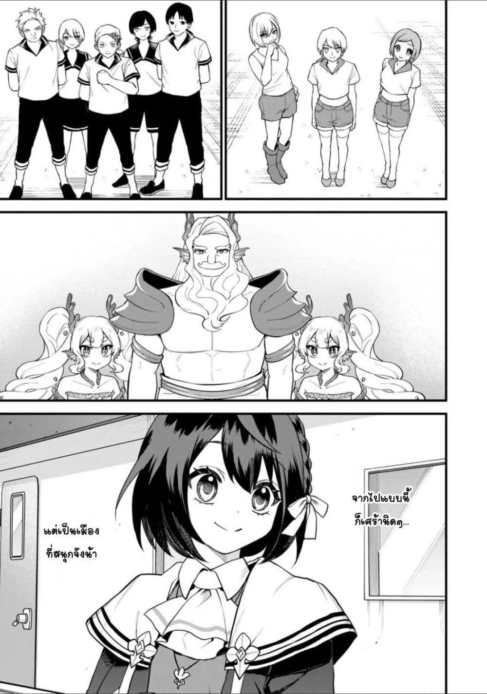 Doujin-Lc- อ่าน โดจิน มังฮวา เกาหลี ญี่ปุ่น จีน แปลไทย Sekai Saikyou no Majo, Hajimemashita – Watashidake “Kouryaku Saito” wo Mireru Sekai de Jiyuu ni Ikimasu ตอนที่ 1 2 3 4 5 6 7 8 9 10 11 12 13 14 ฟรี ไม่มีโฆษณา อ่าน โดจิน Manhwa เกาหลี ญี่ปุ่น จีน เรามีครบ คัดมาให้เน้นๆ โดจิน 18+ รับประกันความฟินโดย  Doujin Lc