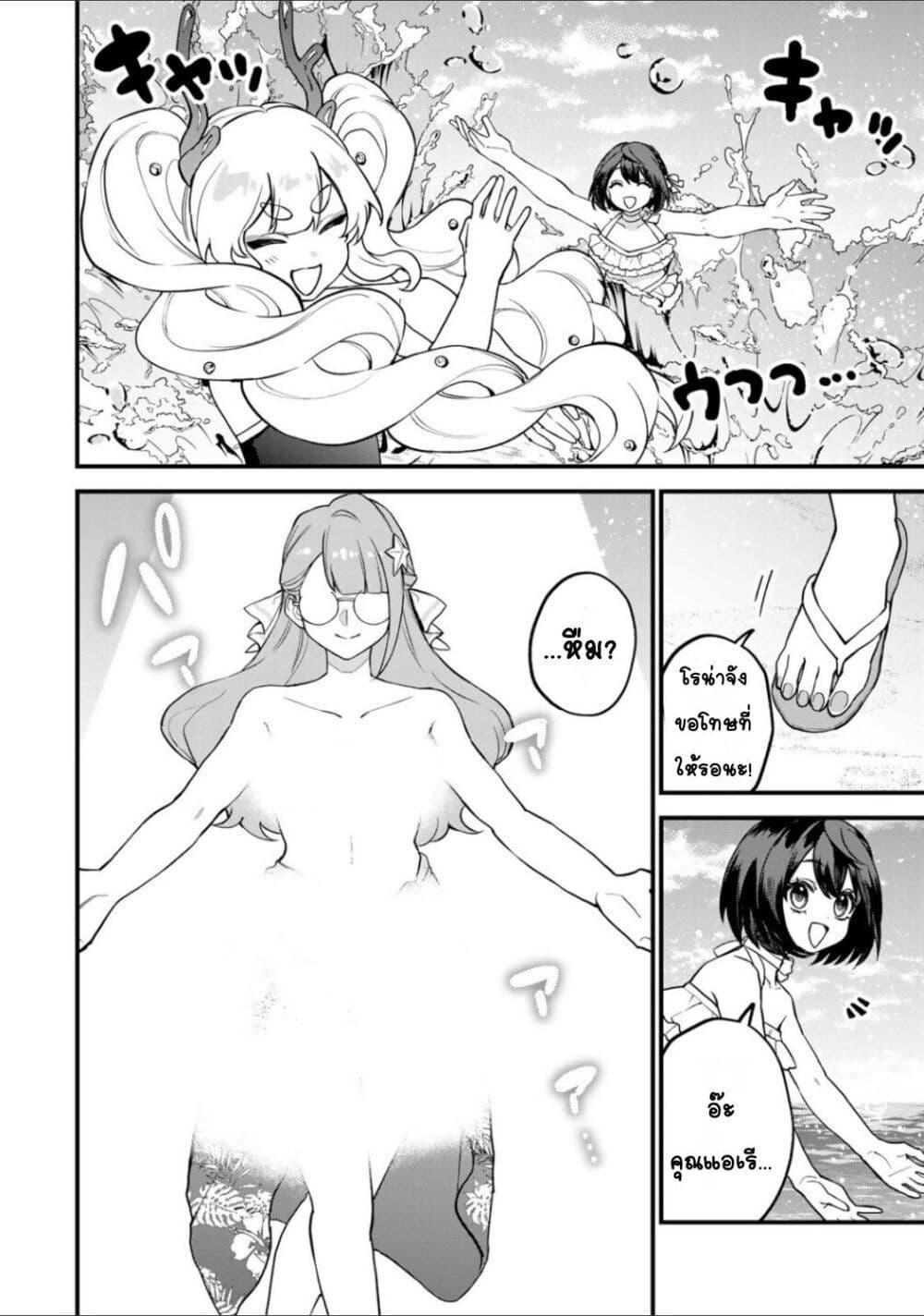 Doujin-Lc- อ่าน โดจิน มังฮวา เกาหลี ญี่ปุ่น จีน แปลไทย Sekai Saikyou no Majo, Hajimemashita – Watashidake “Kouryaku Saito” wo Mireru Sekai de Jiyuu ni Ikimasu ตอนที่ 1 2 3 4 5 6 7 8 9 10 11 12 13 14 ฟรี ไม่มีโฆษณา อ่าน โดจิน Manhwa เกาหลี ญี่ปุ่น จีน เรามีครบ คัดมาให้เน้นๆ โดจิน 18+ รับประกันความฟินโดย  Doujin Lc