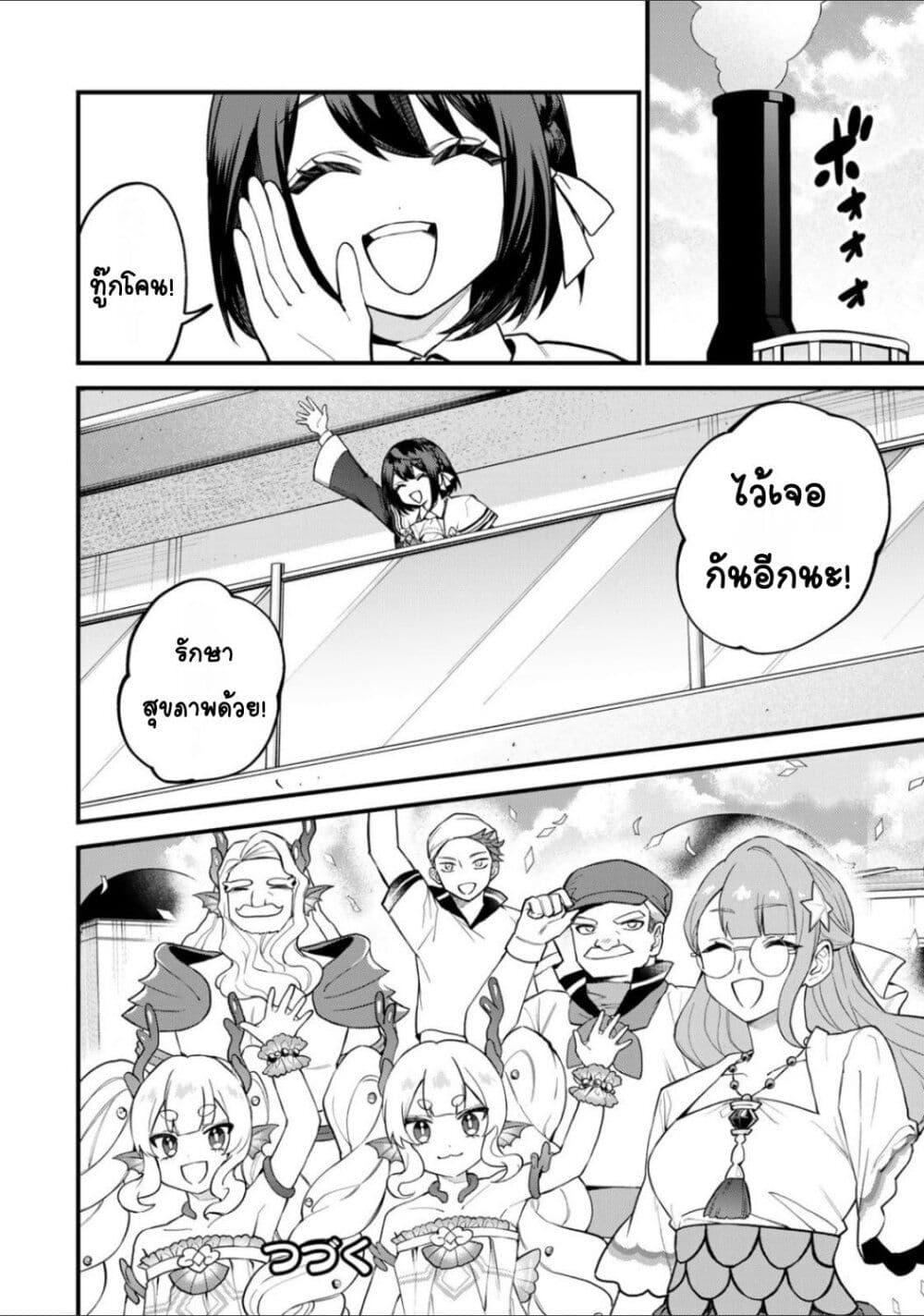 Doujin-Lc- อ่าน โดจิน มังฮวา เกาหลี ญี่ปุ่น จีน แปลไทย Sekai Saikyou no Majo, Hajimemashita – Watashidake “Kouryaku Saito” wo Mireru Sekai de Jiyuu ni Ikimasu ตอนที่ 1 2 3 4 5 6 7 8 9 10 11 12 13 14 ฟรี ไม่มีโฆษณา อ่าน โดจิน Manhwa เกาหลี ญี่ปุ่น จีน เรามีครบ คัดมาให้เน้นๆ โดจิน 18+ รับประกันความฟินโดย  Doujin Lc