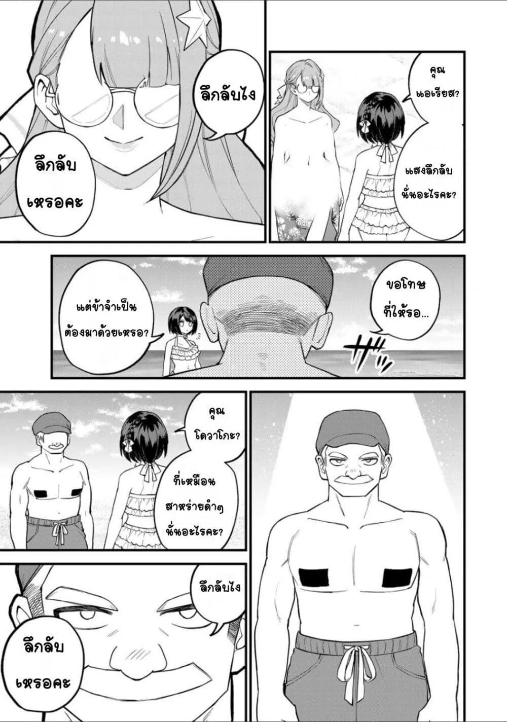 Doujin-Lc- อ่าน โดจิน มังฮวา เกาหลี ญี่ปุ่น จีน แปลไทย Sekai Saikyou no Majo, Hajimemashita – Watashidake “Kouryaku Saito” wo Mireru Sekai de Jiyuu ni Ikimasu ตอนที่ 1 2 3 4 5 6 7 8 9 10 11 12 13 14 ฟรี ไม่มีโฆษณา อ่าน โดจิน Manhwa เกาหลี ญี่ปุ่น จีน เรามีครบ คัดมาให้เน้นๆ โดจิน 18+ รับประกันความฟินโดย  Doujin Lc