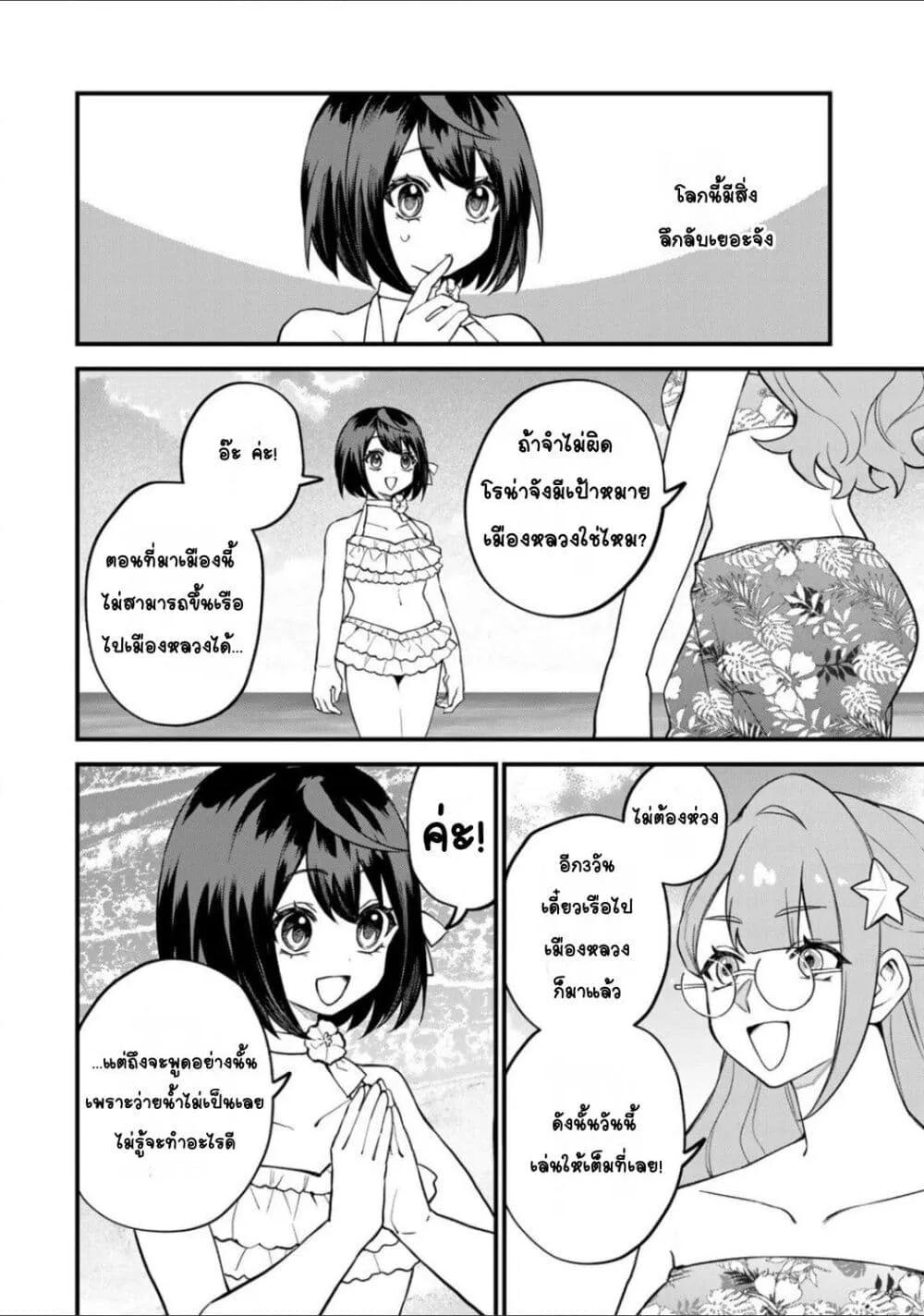 Doujin-Lc- อ่าน โดจิน มังฮวา เกาหลี ญี่ปุ่น จีน แปลไทย Sekai Saikyou no Majo, Hajimemashita – Watashidake “Kouryaku Saito” wo Mireru Sekai de Jiyuu ni Ikimasu ตอนที่ 1 2 3 4 5 6 7 8 9 10 11 12 13 14 ฟรี ไม่มีโฆษณา อ่าน โดจิน Manhwa เกาหลี ญี่ปุ่น จีน เรามีครบ คัดมาให้เน้นๆ โดจิน 18+ รับประกันความฟินโดย  Doujin Lc