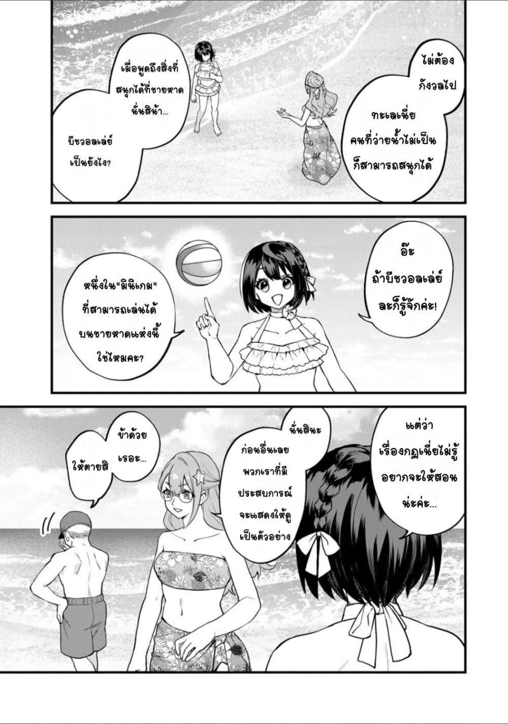 Doujin-Lc- อ่าน โดจิน มังฮวา เกาหลี ญี่ปุ่น จีน แปลไทย Sekai Saikyou no Majo, Hajimemashita – Watashidake “Kouryaku Saito” wo Mireru Sekai de Jiyuu ni Ikimasu ตอนที่ 1 2 3 4 5 6 7 8 9 10 11 12 13 14 ฟรี ไม่มีโฆษณา อ่าน โดจิน Manhwa เกาหลี ญี่ปุ่น จีน เรามีครบ คัดมาให้เน้นๆ โดจิน 18+ รับประกันความฟินโดย  Doujin Lc