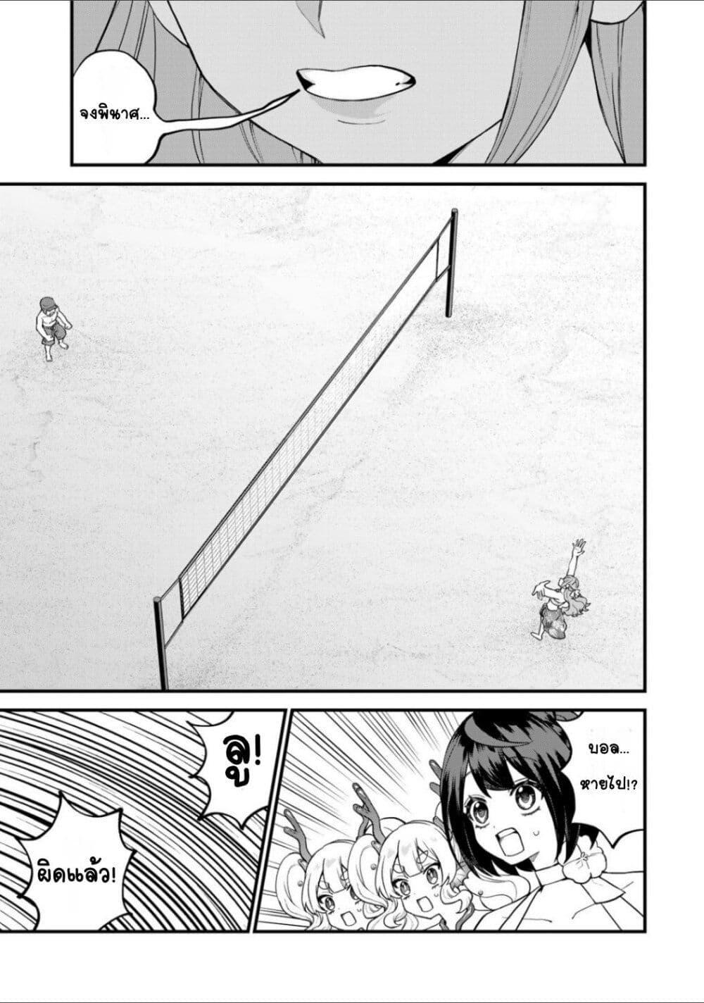Doujin-Lc- อ่าน โดจิน มังฮวา เกาหลี ญี่ปุ่น จีน แปลไทย Sekai Saikyou no Majo, Hajimemashita – Watashidake “Kouryaku Saito” wo Mireru Sekai de Jiyuu ni Ikimasu ตอนที่ 1 2 3 4 5 6 7 8 9 10 11 12 13 14 ฟรี ไม่มีโฆษณา อ่าน โดจิน Manhwa เกาหลี ญี่ปุ่น จีน เรามีครบ คัดมาให้เน้นๆ โดจิน 18+ รับประกันความฟินโดย  Doujin Lc