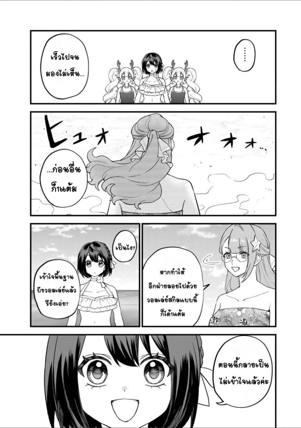 Doujin-Lc- อ่าน โดจิน มังฮวา เกาหลี ญี่ปุ่น จีน แปลไทย Sekai Saikyou no Majo, Hajimemashita – Watashidake “Kouryaku Saito” wo Mireru Sekai de Jiyuu ni Ikimasu ตอนที่ 1 2 3 4 5 6 7 8 9 10 11 12 13 14 ฟรี ไม่มีโฆษณา อ่าน โดจิน Manhwa เกาหลี ญี่ปุ่น จีน เรามีครบ คัดมาให้เน้นๆ โดจิน 18+ รับประกันความฟินโดย  Doujin Lc