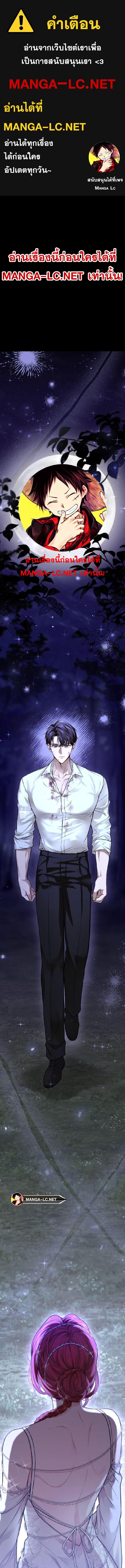 Doujin-Lc- อ่าน โดจิน มังฮวา เกาหลี ญี่ปุ่น จีน แปลไทย ห้องนอนลับของเจ้าหญิงต้องสาป ตอนที่ 1 2 3 4 5 6 7 8 9 10 11 12 13 14 ฟรี ไม่มีโฆษณา อ่าน โดจิน Manhwa เกาหลี ญี่ปุ่น จีน เรามีครบ คัดมาให้เน้นๆ โดจิน 18+ รับประกันความฟินโดย  Doujin Lc