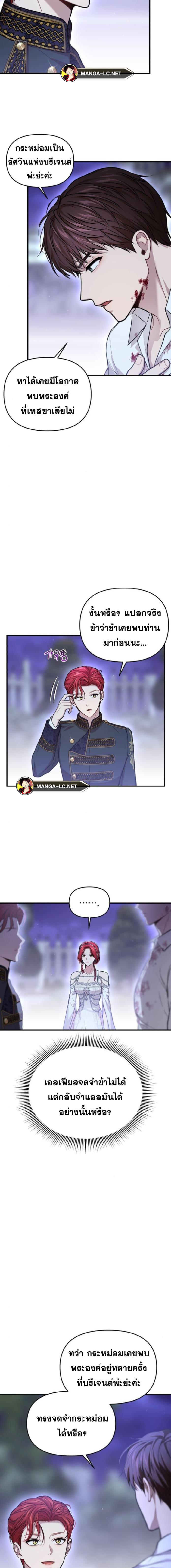 Doujin-Lc- อ่าน โดจิน มังฮวา เกาหลี ญี่ปุ่น จีน แปลไทย ห้องนอนลับของเจ้าหญิงต้องสาป ตอนที่ 1 2 3 4 5 6 7 8 9 10 11 12 13 14 ฟรี ไม่มีโฆษณา อ่าน โดจิน Manhwa เกาหลี ญี่ปุ่น จีน เรามีครบ คัดมาให้เน้นๆ โดจิน 18+ รับประกันความฟินโดย  Doujin Lc