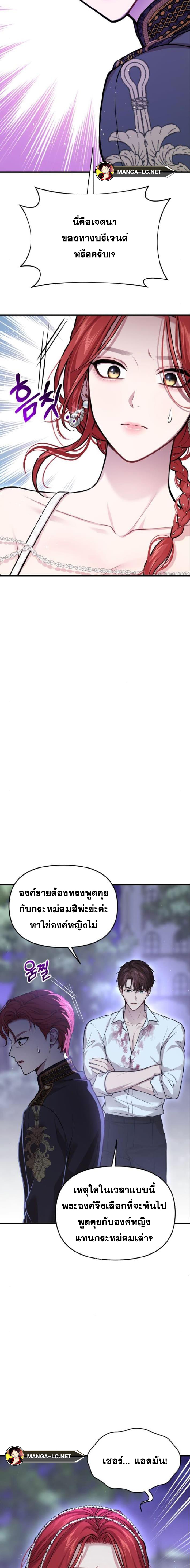 Doujin-Lc- อ่าน โดจิน มังฮวา เกาหลี ญี่ปุ่น จีน แปลไทย ห้องนอนลับของเจ้าหญิงต้องสาป ตอนที่ 1 2 3 4 5 6 7 8 9 10 11 12 13 14 ฟรี ไม่มีโฆษณา อ่าน โดจิน Manhwa เกาหลี ญี่ปุ่น จีน เรามีครบ คัดมาให้เน้นๆ โดจิน 18+ รับประกันความฟินโดย  Doujin Lc