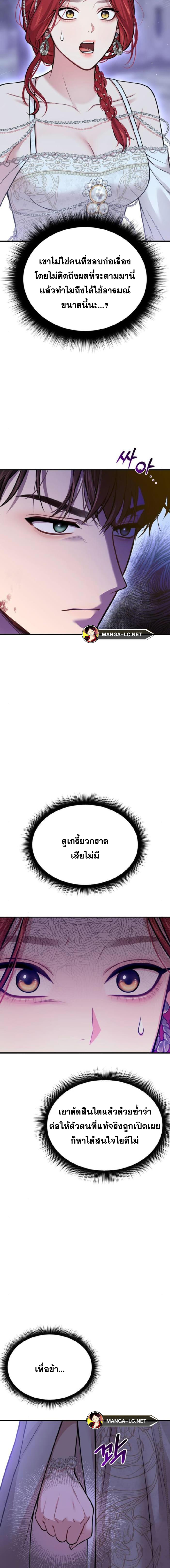 Doujin-Lc- อ่าน โดจิน มังฮวา เกาหลี ญี่ปุ่น จีน แปลไทย ห้องนอนลับของเจ้าหญิงต้องสาป ตอนที่ 1 2 3 4 5 6 7 8 9 10 11 12 13 14 ฟรี ไม่มีโฆษณา อ่าน โดจิน Manhwa เกาหลี ญี่ปุ่น จีน เรามีครบ คัดมาให้เน้นๆ โดจิน 18+ รับประกันความฟินโดย  Doujin Lc