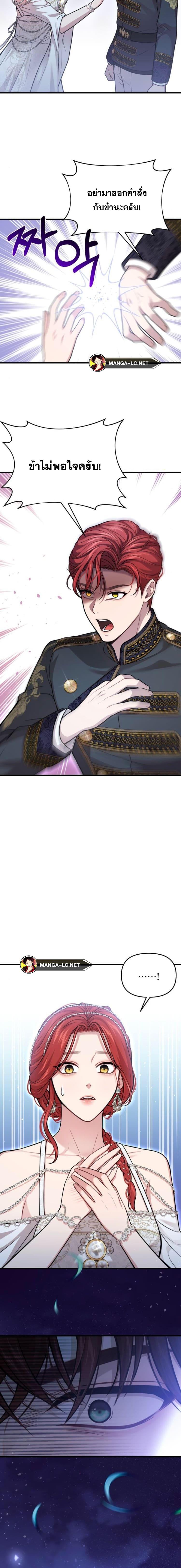Doujin-Lc- อ่าน โดจิน มังฮวา เกาหลี ญี่ปุ่น จีน แปลไทย ห้องนอนลับของเจ้าหญิงต้องสาป ตอนที่ 1 2 3 4 5 6 7 8 9 10 11 12 13 14 ฟรี ไม่มีโฆษณา อ่าน โดจิน Manhwa เกาหลี ญี่ปุ่น จีน เรามีครบ คัดมาให้เน้นๆ โดจิน 18+ รับประกันความฟินโดย  Doujin Lc