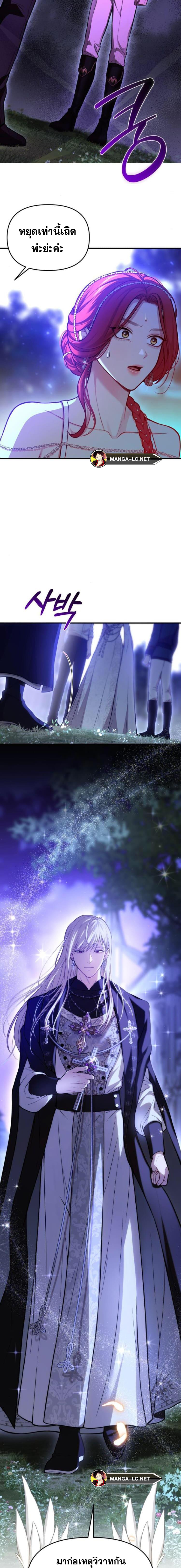 Doujin-Lc- อ่าน โดจิน มังฮวา เกาหลี ญี่ปุ่น จีน แปลไทย ห้องนอนลับของเจ้าหญิงต้องสาป ตอนที่ 1 2 3 4 5 6 7 8 9 10 11 12 13 14 ฟรี ไม่มีโฆษณา อ่าน โดจิน Manhwa เกาหลี ญี่ปุ่น จีน เรามีครบ คัดมาให้เน้นๆ โดจิน 18+ รับประกันความฟินโดย  Doujin Lc