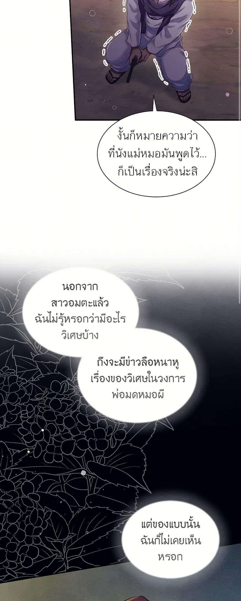 Manga-lc-com อ่านมังงะ อ่านการ์ตูน ออนไลน์ ฟรี Girl in the Forest ตอนที่ 1 2 3 4 5 6 7 8 9 10 11 12 13 14 ฟรี ไม่มีโฆษณา Manga-lc - อ่าน มังงะ อ่าน การ์ตูน ออนไลน์ อ่านมังงะ ฟรี