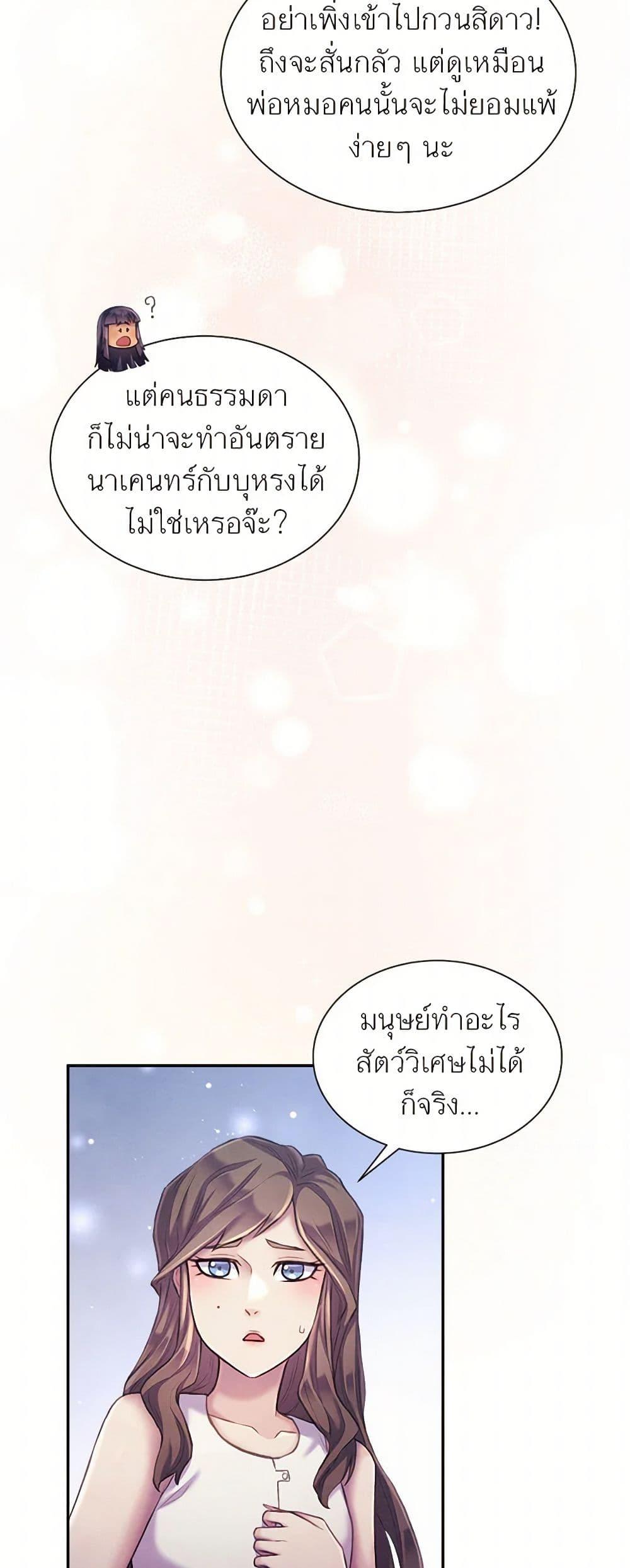 Manga-lc-com อ่านมังงะ อ่านการ์ตูน ออนไลน์ ฟรี Girl in the Forest ตอนที่ 1 2 3 4 5 6 7 8 9 10 11 12 13 14 ฟรี ไม่มีโฆษณา Manga-lc - อ่าน มังงะ อ่าน การ์ตูน ออนไลน์ อ่านมังงะ ฟรี