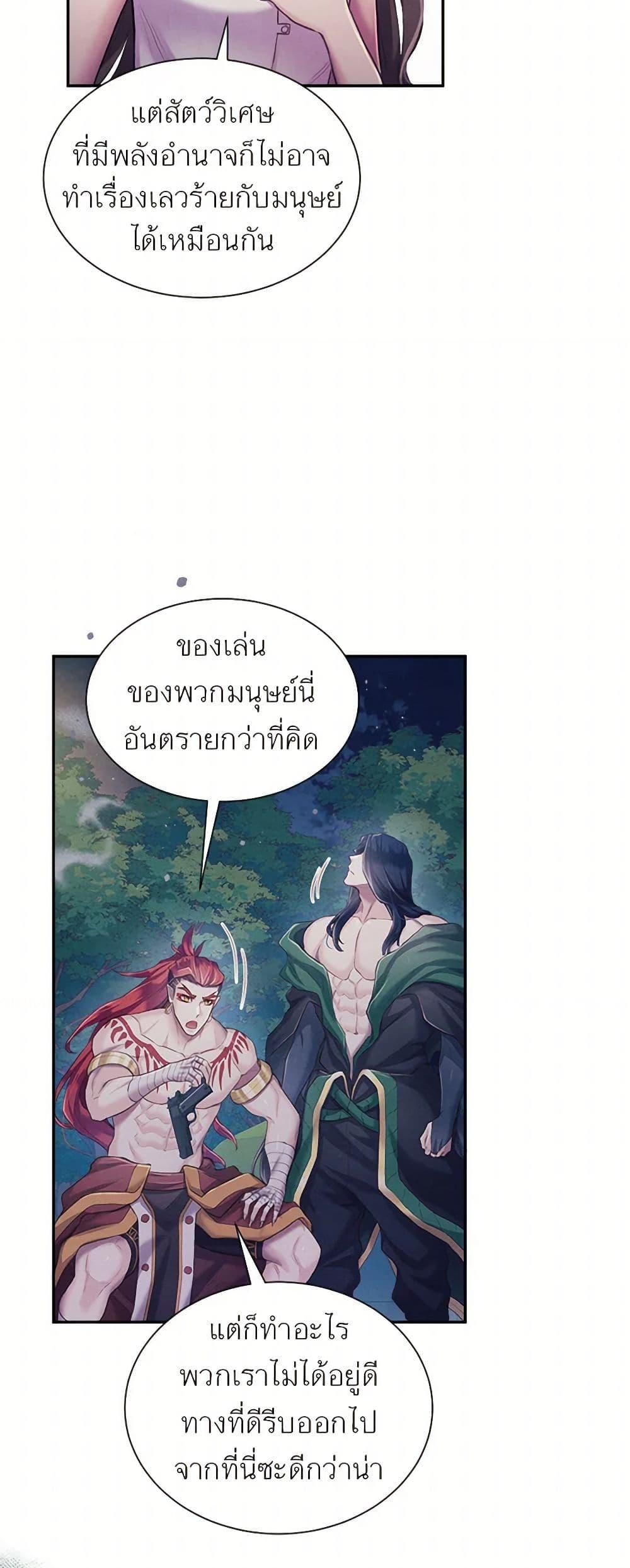 Manga-lc-com อ่านมังงะ อ่านการ์ตูน ออนไลน์ ฟรี Girl in the Forest ตอนที่ 1 2 3 4 5 6 7 8 9 10 11 12 13 14 ฟรี ไม่มีโฆษณา Manga-lc - อ่าน มังงะ อ่าน การ์ตูน ออนไลน์ อ่านมังงะ ฟรี