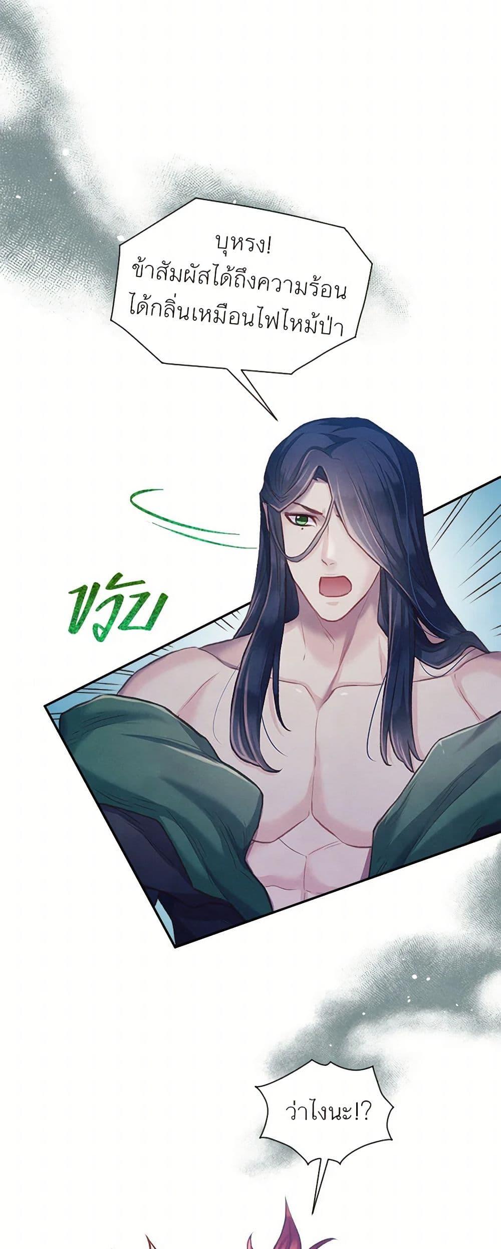 Manga-lc-com อ่านมังงะ อ่านการ์ตูน ออนไลน์ ฟรี Girl in the Forest ตอนที่ 1 2 3 4 5 6 7 8 9 10 11 12 13 14 ฟรี ไม่มีโฆษณา Manga-lc - อ่าน มังงะ อ่าน การ์ตูน ออนไลน์ อ่านมังงะ ฟรี