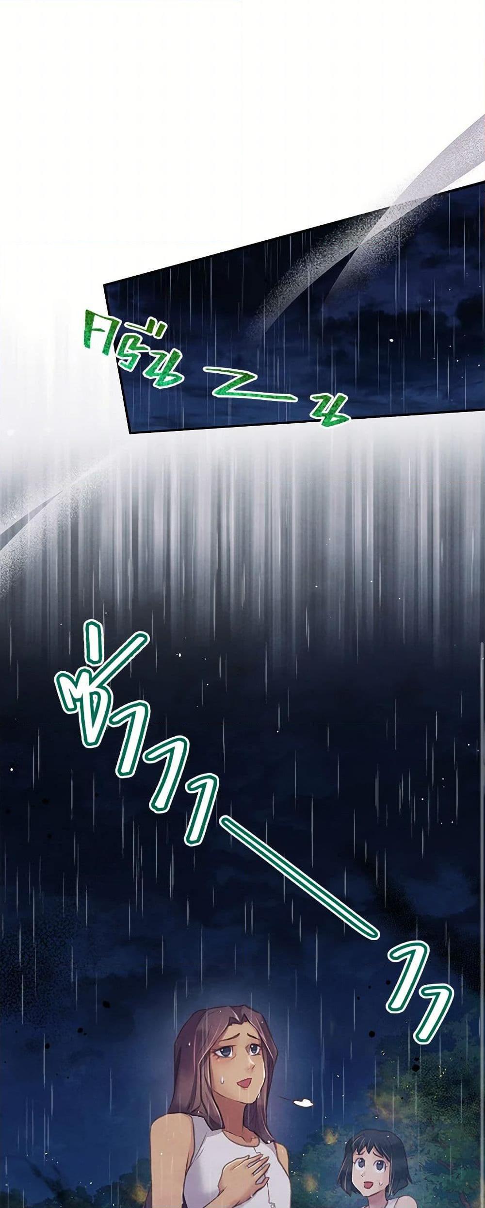 Manga-lc-com อ่านมังงะ อ่านการ์ตูน ออนไลน์ ฟรี Girl in the Forest ตอนที่ 1 2 3 4 5 6 7 8 9 10 11 12 13 14 ฟรี ไม่มีโฆษณา Manga-lc - อ่าน มังงะ อ่าน การ์ตูน ออนไลน์ อ่านมังงะ ฟรี