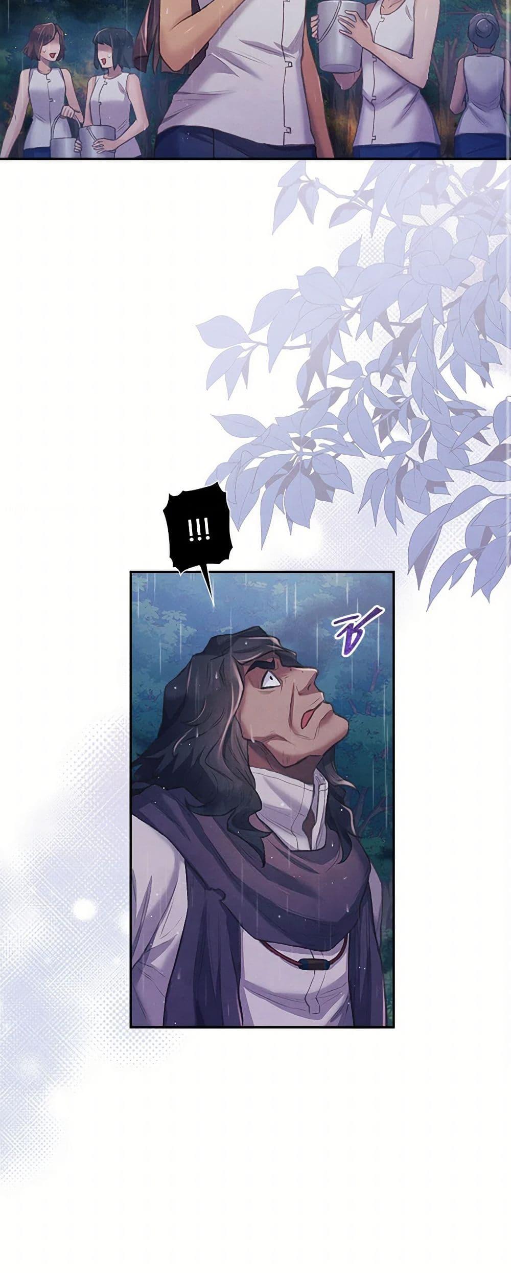 Manga-lc-com อ่านมังงะ อ่านการ์ตูน ออนไลน์ ฟรี Girl in the Forest ตอนที่ 1 2 3 4 5 6 7 8 9 10 11 12 13 14 ฟรี ไม่มีโฆษณา Manga-lc - อ่าน มังงะ อ่าน การ์ตูน ออนไลน์ อ่านมังงะ ฟรี