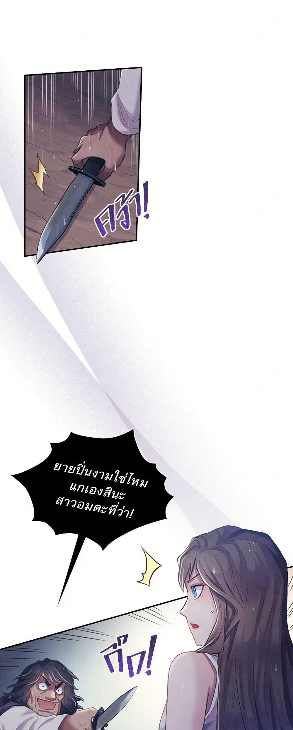 Manga-lc-com อ่านมังงะ อ่านการ์ตูน ออนไลน์ ฟรี Girl in the Forest ตอนที่ 1 2 3 4 5 6 7 8 9 10 11 12 13 14 ฟรี ไม่มีโฆษณา Manga-lc - อ่าน มังงะ อ่าน การ์ตูน ออนไลน์ อ่านมังงะ ฟรี