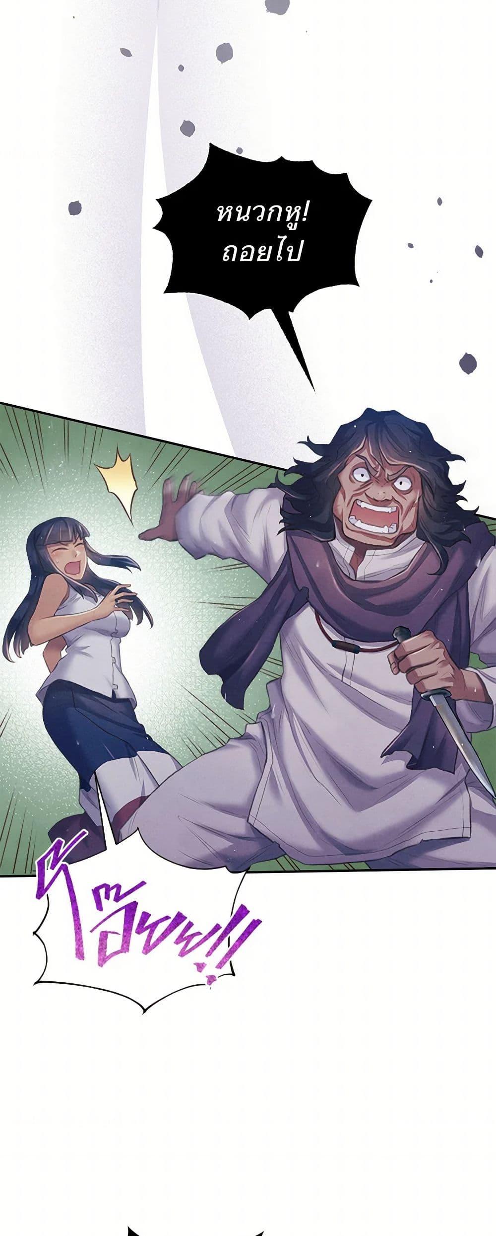 Manga-lc-com อ่านมังงะ อ่านการ์ตูน ออนไลน์ ฟรี Girl in the Forest ตอนที่ 1 2 3 4 5 6 7 8 9 10 11 12 13 14 ฟรี ไม่มีโฆษณา Manga-lc - อ่าน มังงะ อ่าน การ์ตูน ออนไลน์ อ่านมังงะ ฟรี