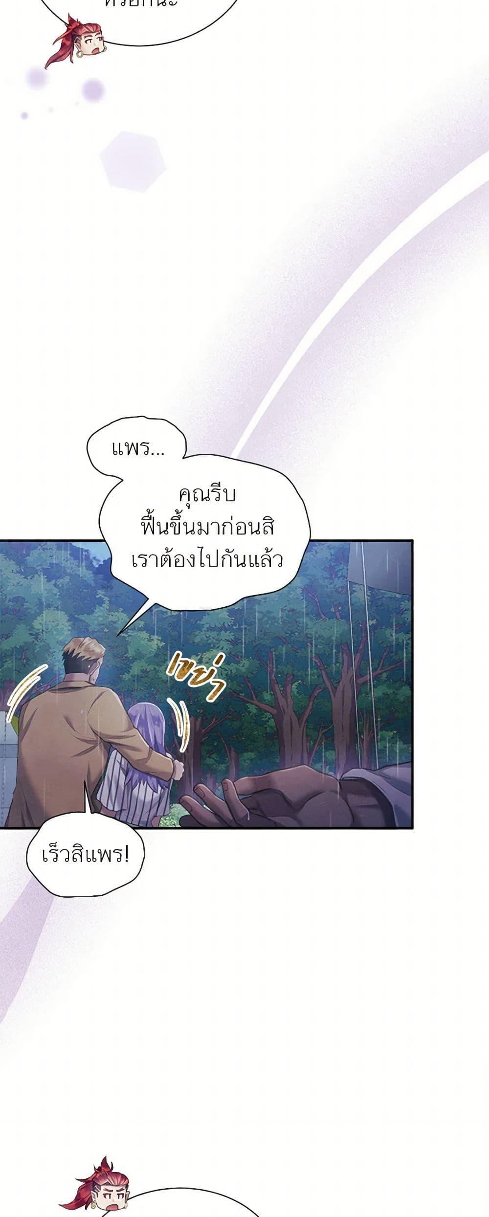 Manga-lc-com อ่านมังงะ อ่านการ์ตูน ออนไลน์ ฟรี Girl in the Forest ตอนที่ 1 2 3 4 5 6 7 8 9 10 11 12 13 14 ฟรี ไม่มีโฆษณา Manga-lc - อ่าน มังงะ อ่าน การ์ตูน ออนไลน์ อ่านมังงะ ฟรี