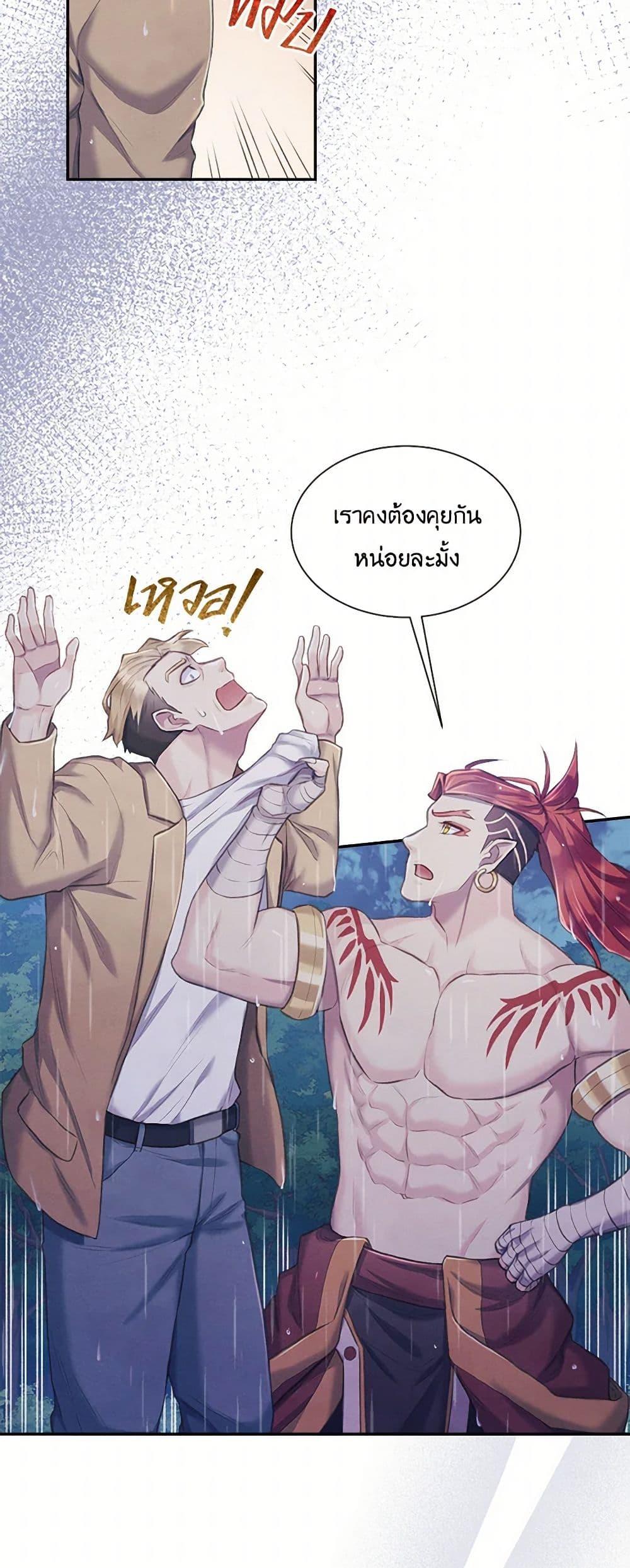 Manga-lc-com อ่านมังงะ อ่านการ์ตูน ออนไลน์ ฟรี Girl in the Forest ตอนที่ 1 2 3 4 5 6 7 8 9 10 11 12 13 14 ฟรี ไม่มีโฆษณา Manga-lc - อ่าน มังงะ อ่าน การ์ตูน ออนไลน์ อ่านมังงะ ฟรี