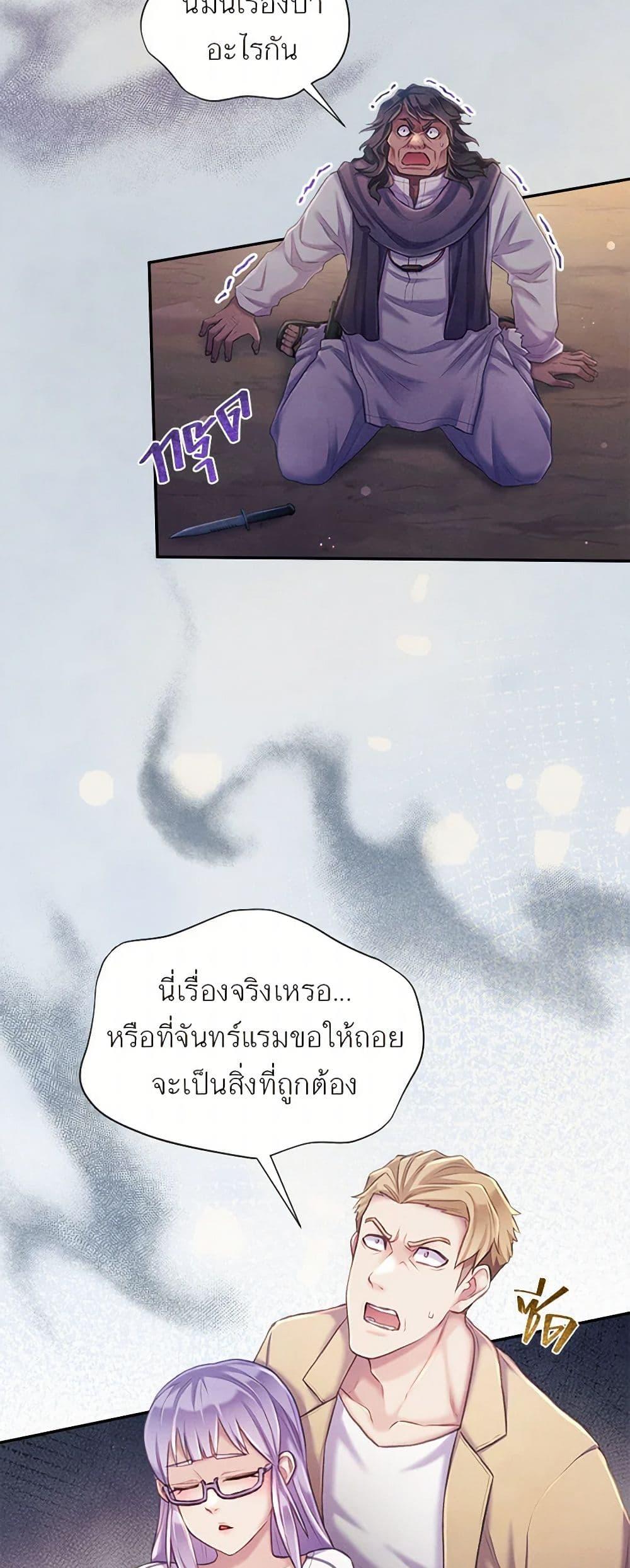 Manga-lc-com อ่านมังงะ อ่านการ์ตูน ออนไลน์ ฟรี Girl in the Forest ตอนที่ 1 2 3 4 5 6 7 8 9 10 11 12 13 14 ฟรี ไม่มีโฆษณา Manga-lc - อ่าน มังงะ อ่าน การ์ตูน ออนไลน์ อ่านมังงะ ฟรี