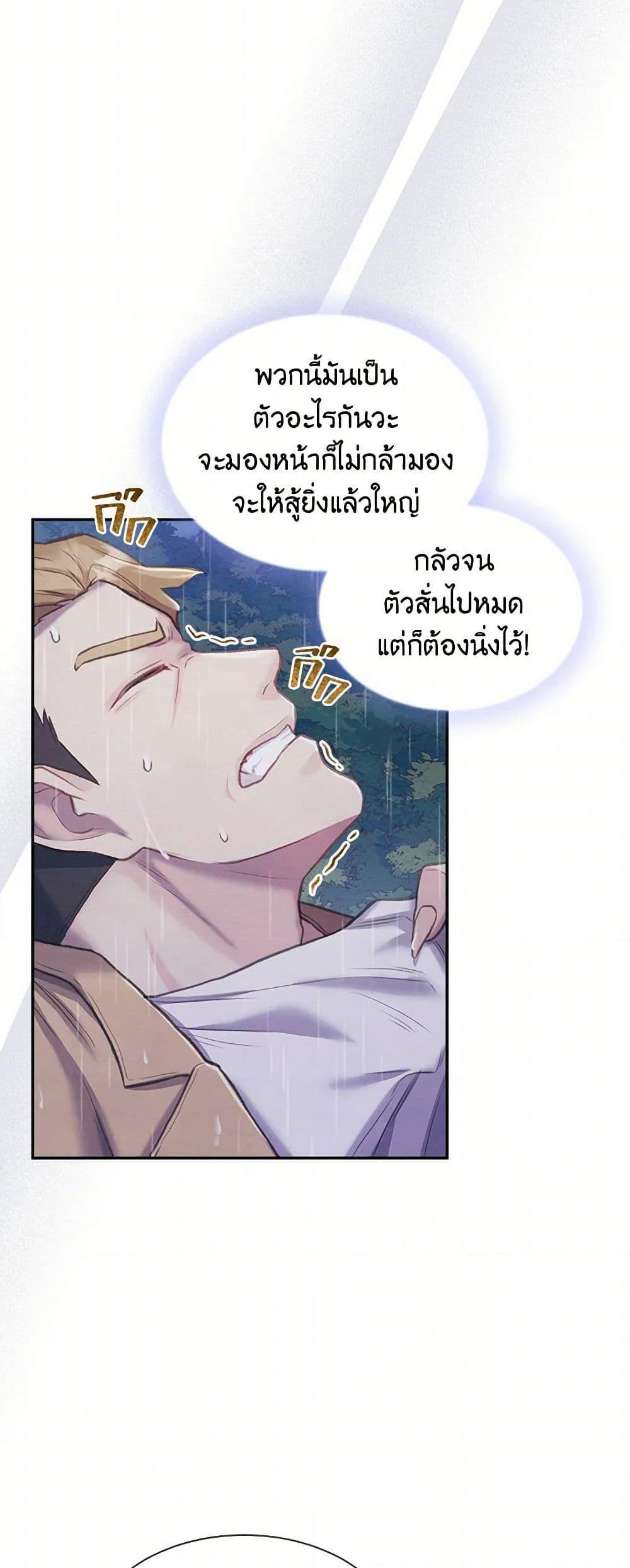 Manga-lc-com อ่านมังงะ อ่านการ์ตูน ออนไลน์ ฟรี Girl in the Forest ตอนที่ 1 2 3 4 5 6 7 8 9 10 11 12 13 14 ฟรี ไม่มีโฆษณา Manga-lc - อ่าน มังงะ อ่าน การ์ตูน ออนไลน์ อ่านมังงะ ฟรี