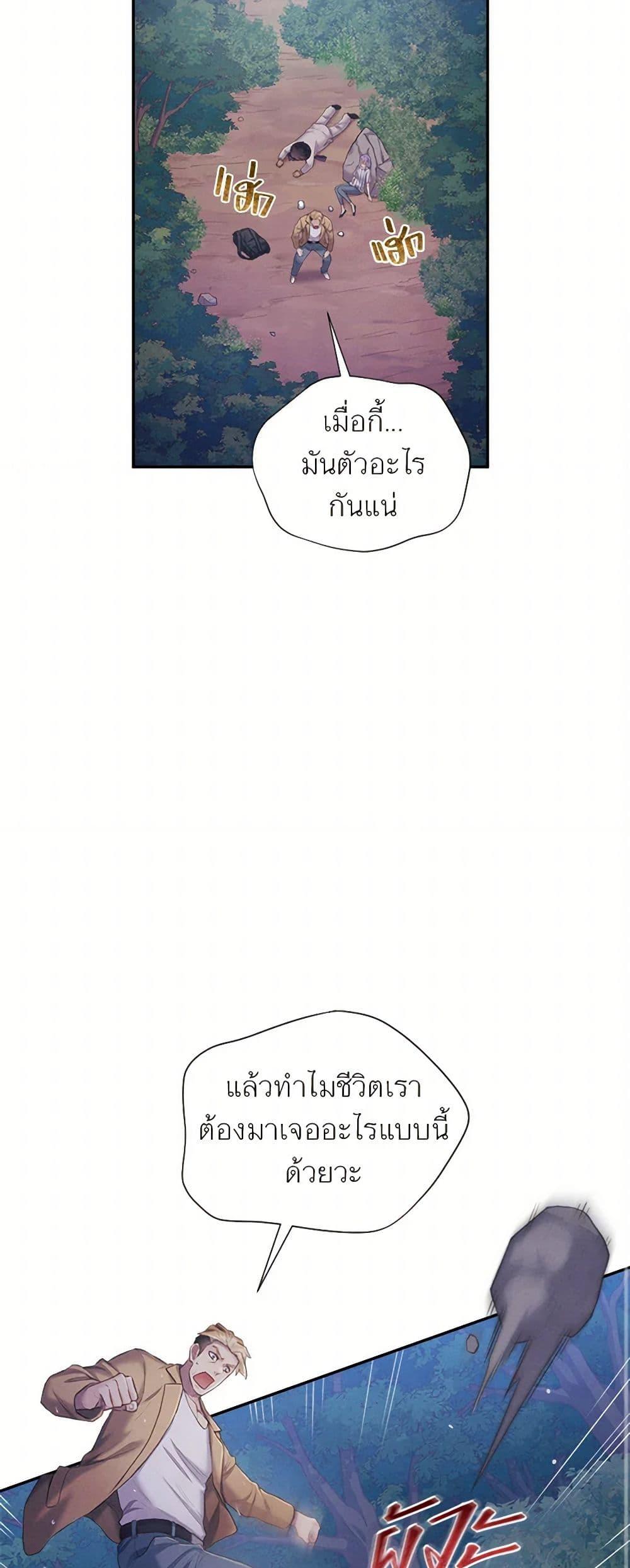 Manga-lc-com อ่านมังงะ อ่านการ์ตูน ออนไลน์ ฟรี Girl in the Forest ตอนที่ 1 2 3 4 5 6 7 8 9 10 11 12 13 14 ฟรี ไม่มีโฆษณา Manga-lc - อ่าน มังงะ อ่าน การ์ตูน ออนไลน์ อ่านมังงะ ฟรี