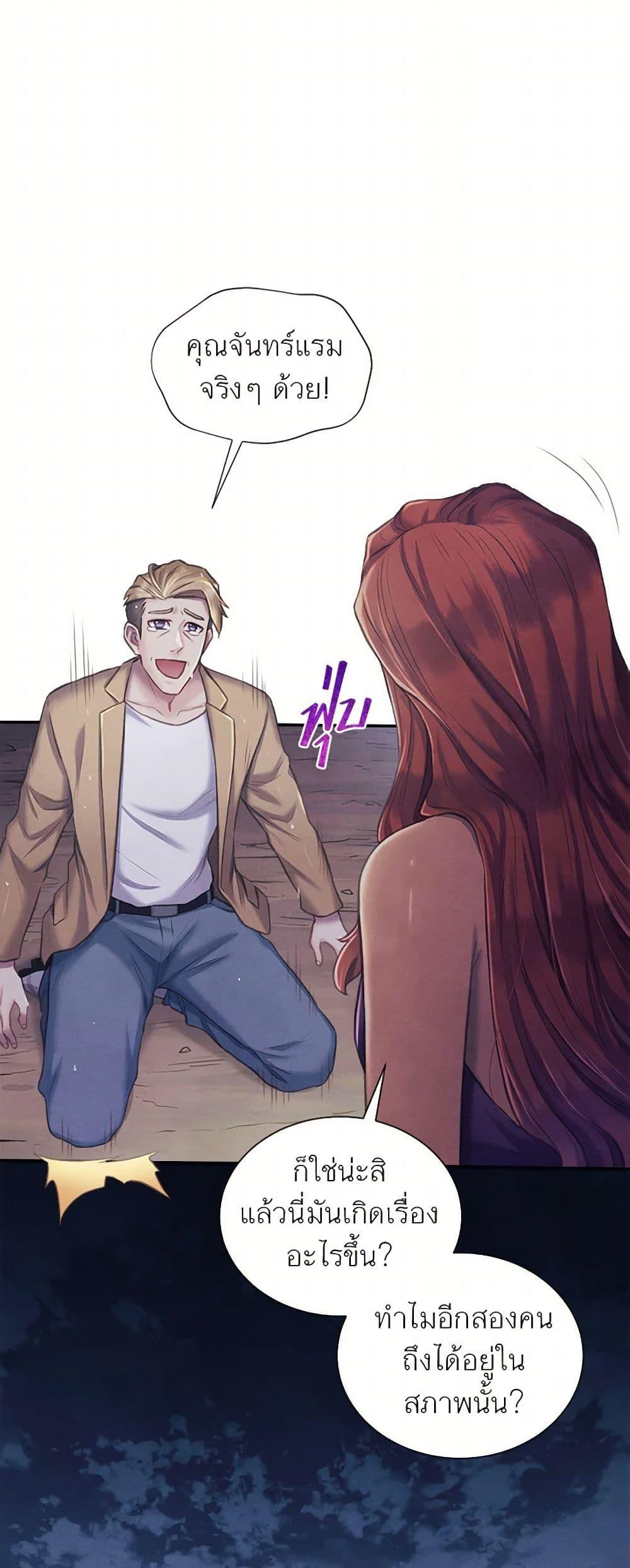 Manga-lc-com อ่านมังงะ อ่านการ์ตูน ออนไลน์ ฟรี Girl in the Forest ตอนที่ 1 2 3 4 5 6 7 8 9 10 11 12 13 14 ฟรี ไม่มีโฆษณา Manga-lc - อ่าน มังงะ อ่าน การ์ตูน ออนไลน์ อ่านมังงะ ฟรี