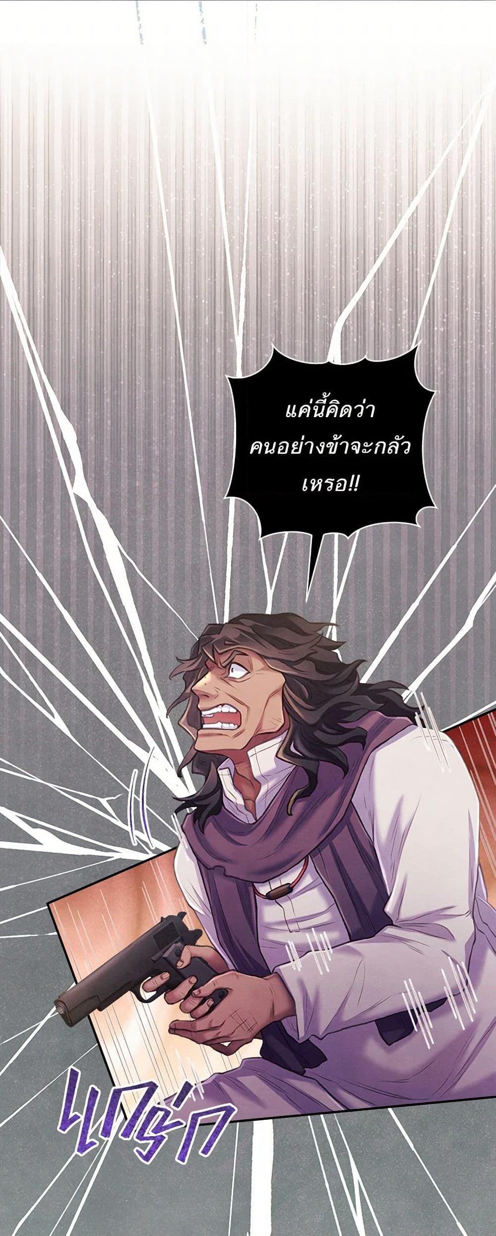 Manga-lc-com อ่านมังงะ อ่านการ์ตูน ออนไลน์ ฟรี Girl in the Forest ตอนที่ 1 2 3 4 5 6 7 8 9 10 11 12 13 14 ฟรี ไม่มีโฆษณา Manga-lc - อ่าน มังงะ อ่าน การ์ตูน ออนไลน์ อ่านมังงะ ฟรี