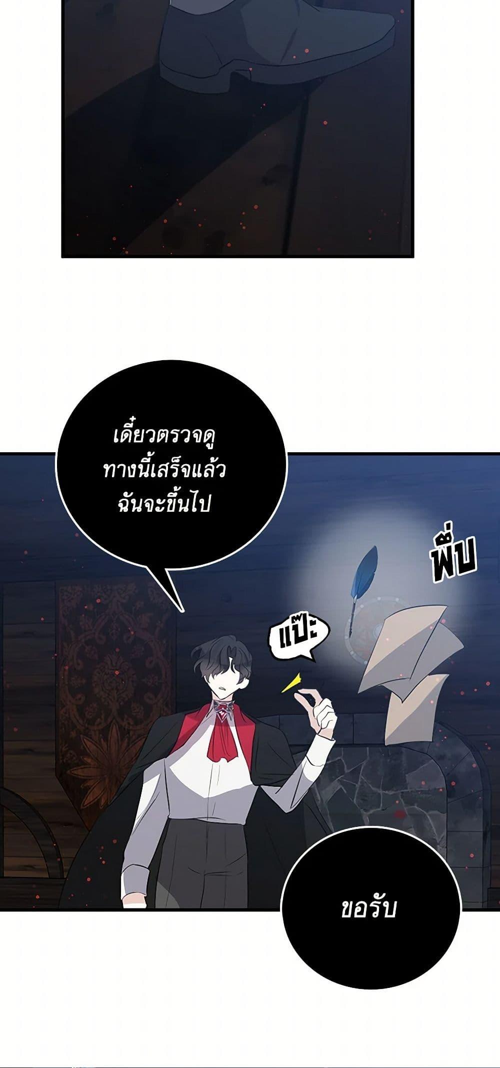 Manga-lc-com อ่านมังงะ อ่านการ์ตูน ออนไลน์ ฟรี I’m the Ex-Girlfriend of a Soldier ตอนที่ 1 2 3 4 5 6 7 8 9 10 11 12 13 14 ฟรี ไม่มีโฆษณา Manga-lc - อ่าน มังงะ อ่าน การ์ตูน ออนไลน์ อ่านมังงะ ฟรี