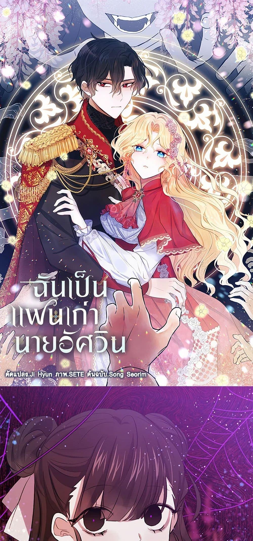 Manga-lc-com อ่านมังงะ อ่านการ์ตูน ออนไลน์ ฟรี I’m the Ex-Girlfriend of a Soldier ตอนที่ 1 2 3 4 5 6 7 8 9 10 11 12 13 14 ฟรี ไม่มีโฆษณา Manga-lc - อ่าน มังงะ อ่าน การ์ตูน ออนไลน์ อ่านมังงะ ฟรี