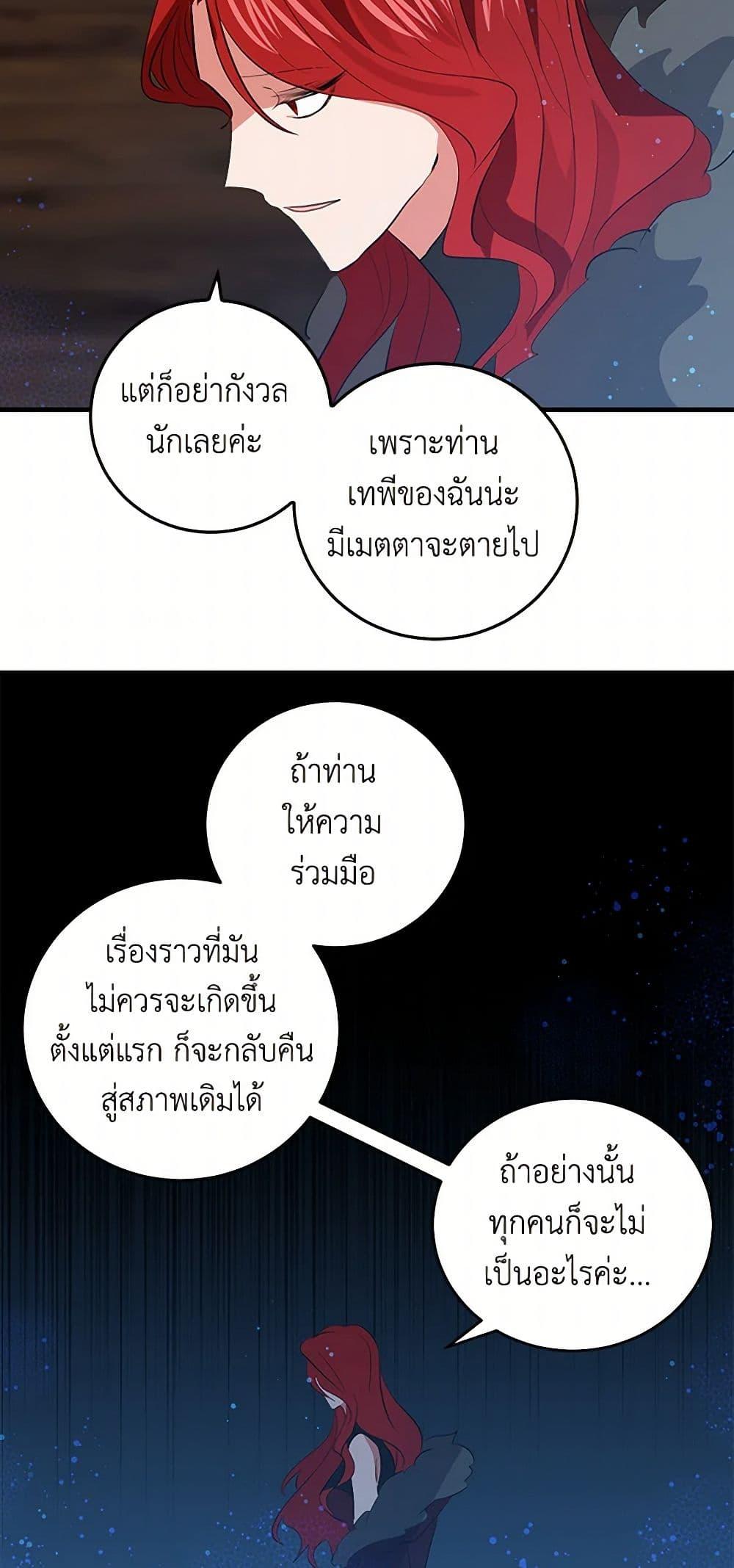 Manga-lc-com อ่านมังงะ อ่านการ์ตูน ออนไลน์ ฟรี I’m the Ex-Girlfriend of a Soldier ตอนที่ 1 2 3 4 5 6 7 8 9 10 11 12 13 14 ฟรี ไม่มีโฆษณา Manga-lc - อ่าน มังงะ อ่าน การ์ตูน ออนไลน์ อ่านมังงะ ฟรี