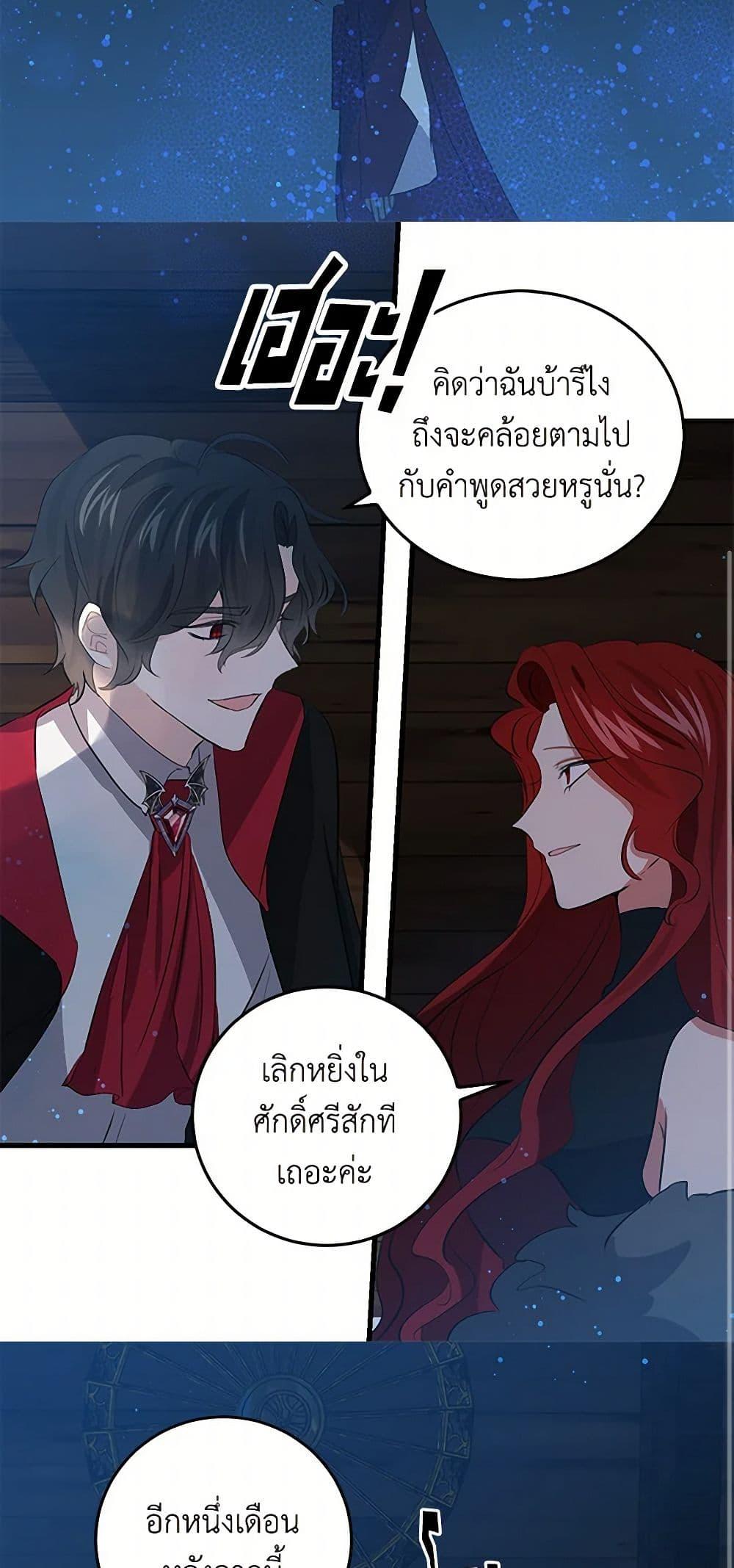Manga-lc-com อ่านมังงะ อ่านการ์ตูน ออนไลน์ ฟรี I’m the Ex-Girlfriend of a Soldier ตอนที่ 1 2 3 4 5 6 7 8 9 10 11 12 13 14 ฟรี ไม่มีโฆษณา Manga-lc - อ่าน มังงะ อ่าน การ์ตูน ออนไลน์ อ่านมังงะ ฟรี