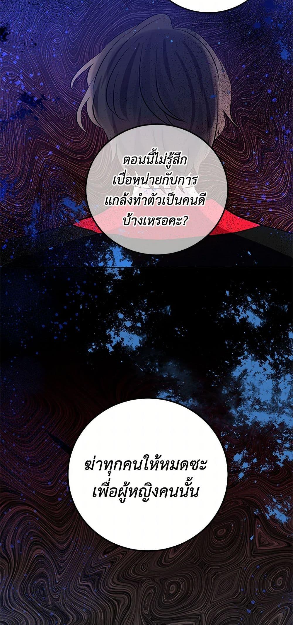 Manga-lc-com อ่านมังงะ อ่านการ์ตูน ออนไลน์ ฟรี I’m the Ex-Girlfriend of a Soldier ตอนที่ 1 2 3 4 5 6 7 8 9 10 11 12 13 14 ฟรี ไม่มีโฆษณา Manga-lc - อ่าน มังงะ อ่าน การ์ตูน ออนไลน์ อ่านมังงะ ฟรี