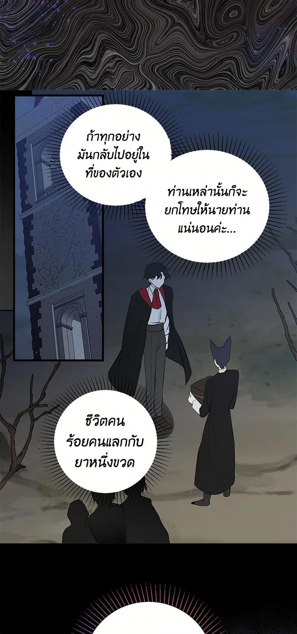 Manga-lc-com อ่านมังงะ อ่านการ์ตูน ออนไลน์ ฟรี I’m the Ex-Girlfriend of a Soldier ตอนที่ 1 2 3 4 5 6 7 8 9 10 11 12 13 14 ฟรี ไม่มีโฆษณา Manga-lc - อ่าน มังงะ อ่าน การ์ตูน ออนไลน์ อ่านมังงะ ฟรี