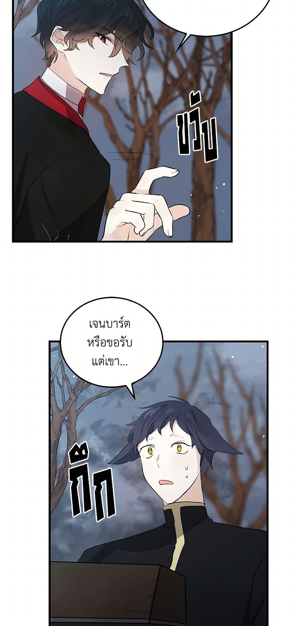 Manga-lc-com อ่านมังงะ อ่านการ์ตูน ออนไลน์ ฟรี I’m the Ex-Girlfriend of a Soldier ตอนที่ 1 2 3 4 5 6 7 8 9 10 11 12 13 14 ฟรี ไม่มีโฆษณา Manga-lc - อ่าน มังงะ อ่าน การ์ตูน ออนไลน์ อ่านมังงะ ฟรี