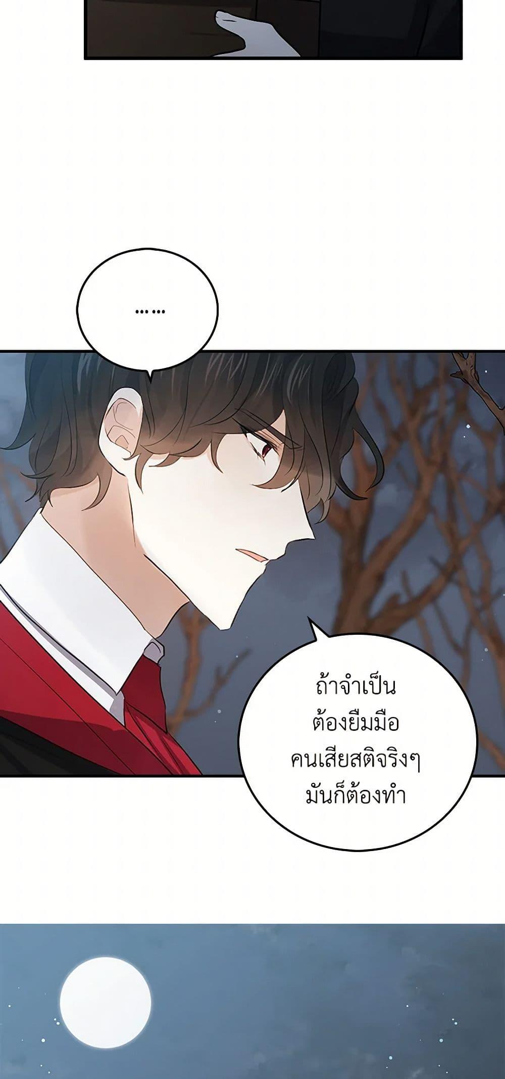 Manga-lc-com อ่านมังงะ อ่านการ์ตูน ออนไลน์ ฟรี I’m the Ex-Girlfriend of a Soldier ตอนที่ 1 2 3 4 5 6 7 8 9 10 11 12 13 14 ฟรี ไม่มีโฆษณา Manga-lc - อ่าน มังงะ อ่าน การ์ตูน ออนไลน์ อ่านมังงะ ฟรี
