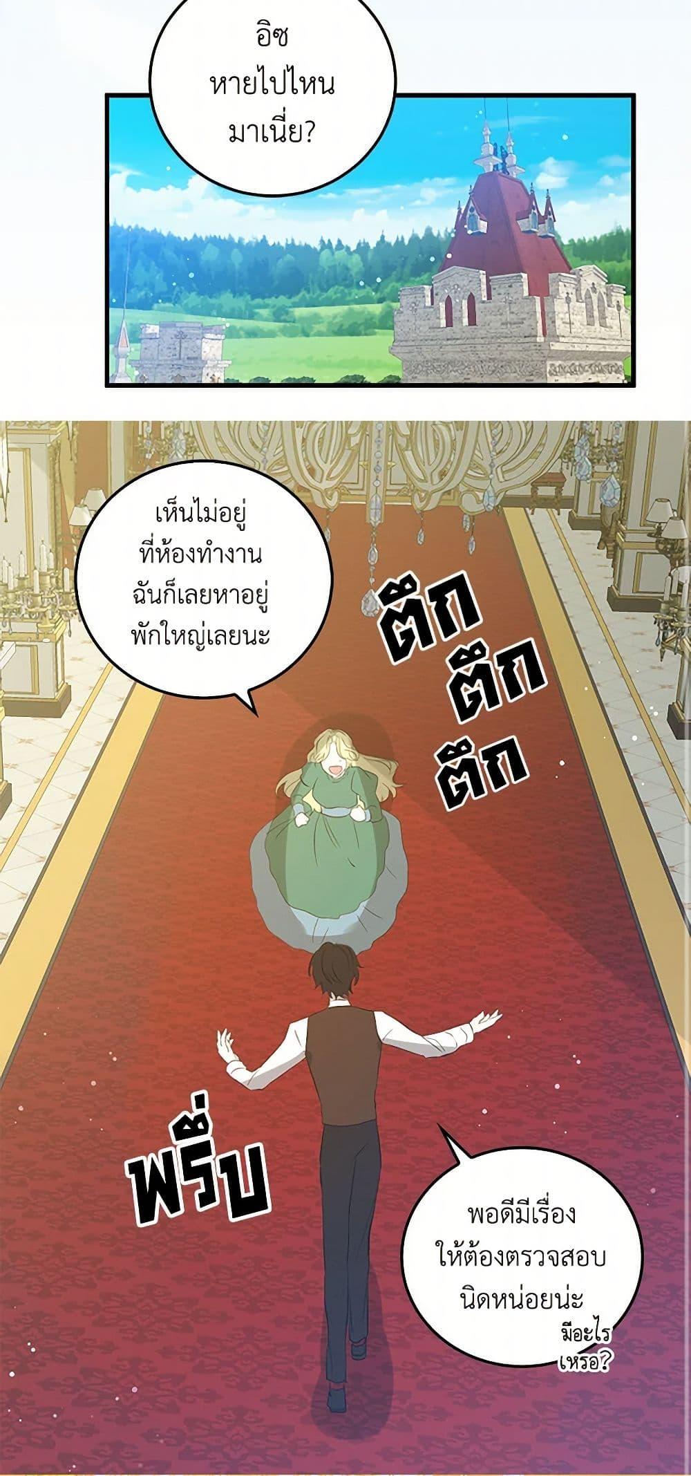 Manga-lc-com อ่านมังงะ อ่านการ์ตูน ออนไลน์ ฟรี I’m the Ex-Girlfriend of a Soldier ตอนที่ 1 2 3 4 5 6 7 8 9 10 11 12 13 14 ฟรี ไม่มีโฆษณา Manga-lc - อ่าน มังงะ อ่าน การ์ตูน ออนไลน์ อ่านมังงะ ฟรี