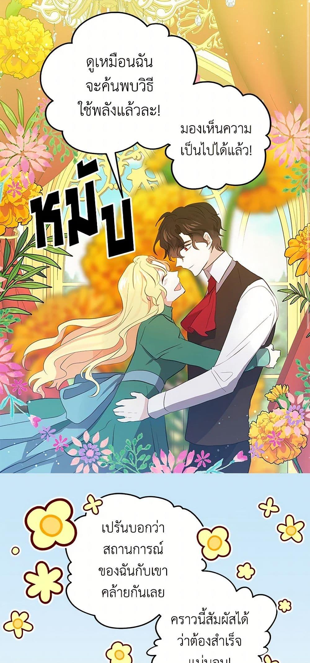 Manga-lc-com อ่านมังงะ อ่านการ์ตูน ออนไลน์ ฟรี I’m the Ex-Girlfriend of a Soldier ตอนที่ 1 2 3 4 5 6 7 8 9 10 11 12 13 14 ฟรี ไม่มีโฆษณา Manga-lc - อ่าน มังงะ อ่าน การ์ตูน ออนไลน์ อ่านมังงะ ฟรี
