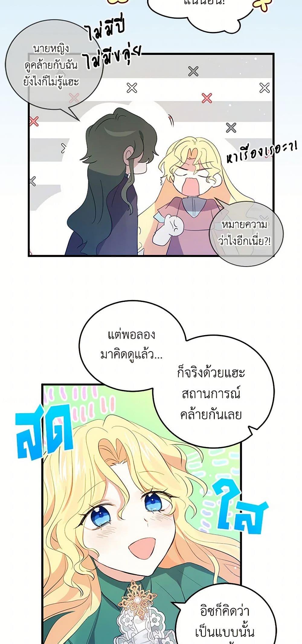 Manga-lc-com อ่านมังงะ อ่านการ์ตูน ออนไลน์ ฟรี I’m the Ex-Girlfriend of a Soldier ตอนที่ 1 2 3 4 5 6 7 8 9 10 11 12 13 14 ฟรี ไม่มีโฆษณา Manga-lc - อ่าน มังงะ อ่าน การ์ตูน ออนไลน์ อ่านมังงะ ฟรี