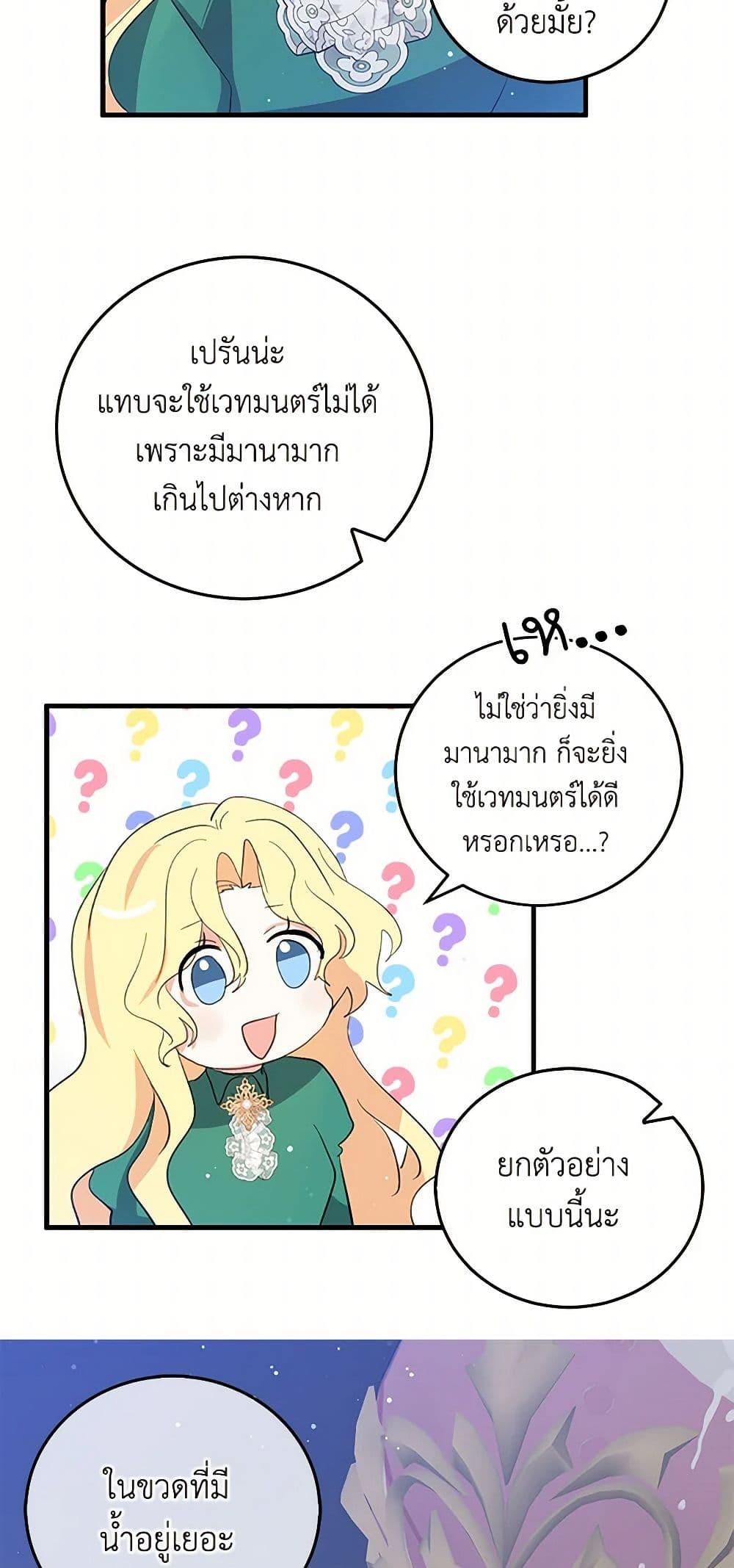 Manga-lc-com อ่านมังงะ อ่านการ์ตูน ออนไลน์ ฟรี I’m the Ex-Girlfriend of a Soldier ตอนที่ 1 2 3 4 5 6 7 8 9 10 11 12 13 14 ฟรี ไม่มีโฆษณา Manga-lc - อ่าน มังงะ อ่าน การ์ตูน ออนไลน์ อ่านมังงะ ฟรี