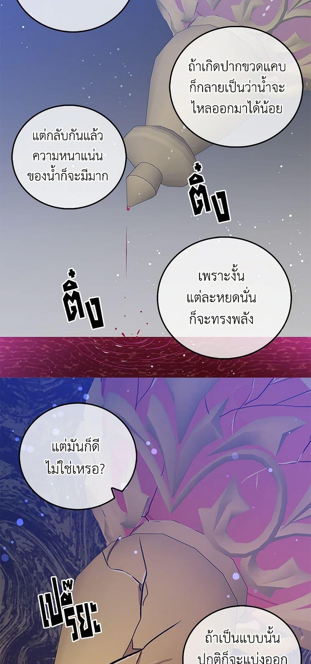 Manga-lc-com อ่านมังงะ อ่านการ์ตูน ออนไลน์ ฟรี I’m the Ex-Girlfriend of a Soldier ตอนที่ 1 2 3 4 5 6 7 8 9 10 11 12 13 14 ฟรี ไม่มีโฆษณา Manga-lc - อ่าน มังงะ อ่าน การ์ตูน ออนไลน์ อ่านมังงะ ฟรี